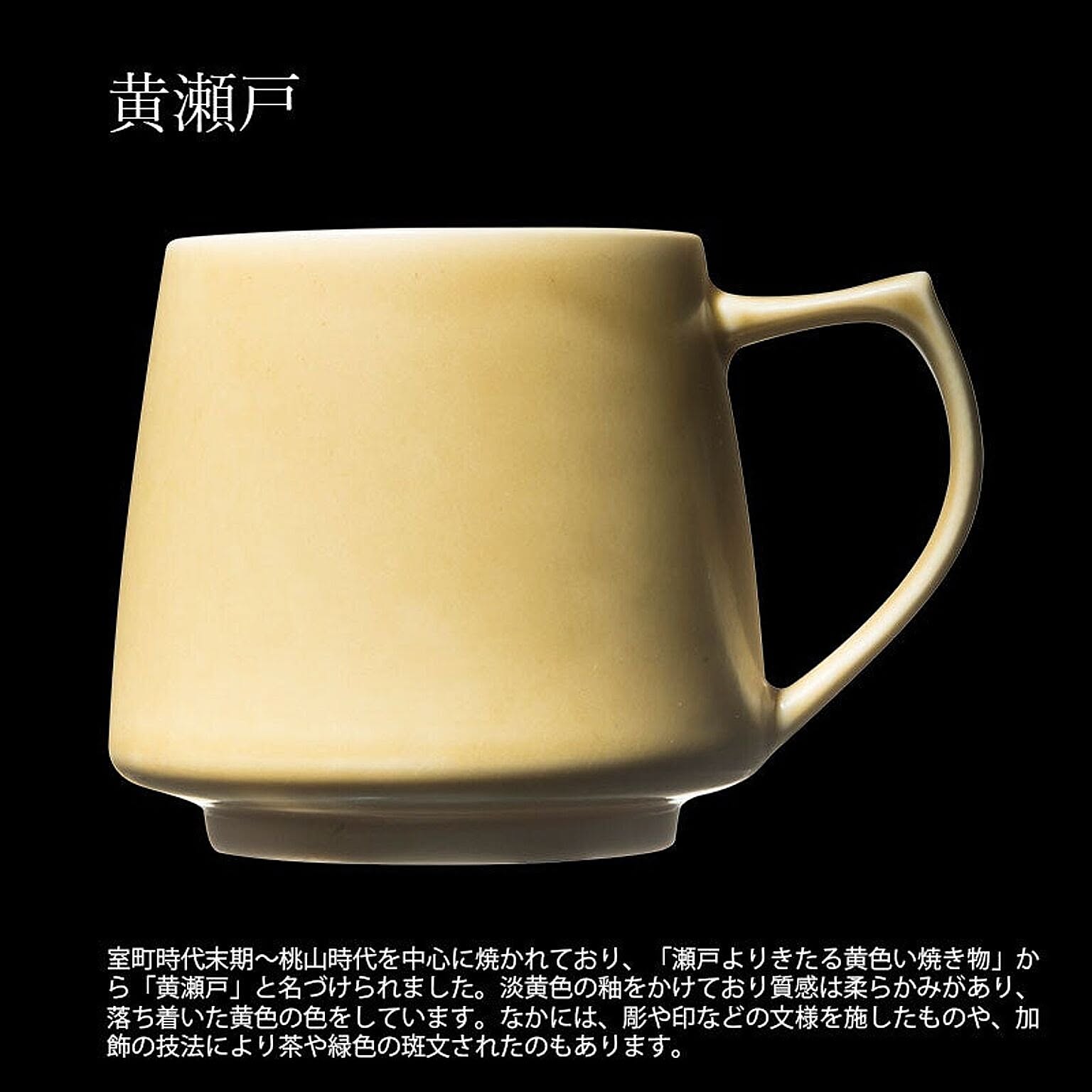 カップ＆ソーサー
