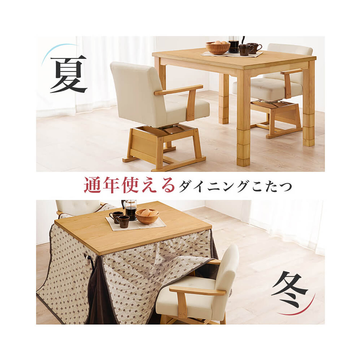 こたつ