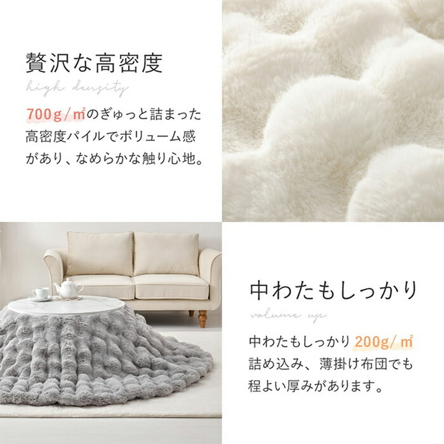 こたつ布団