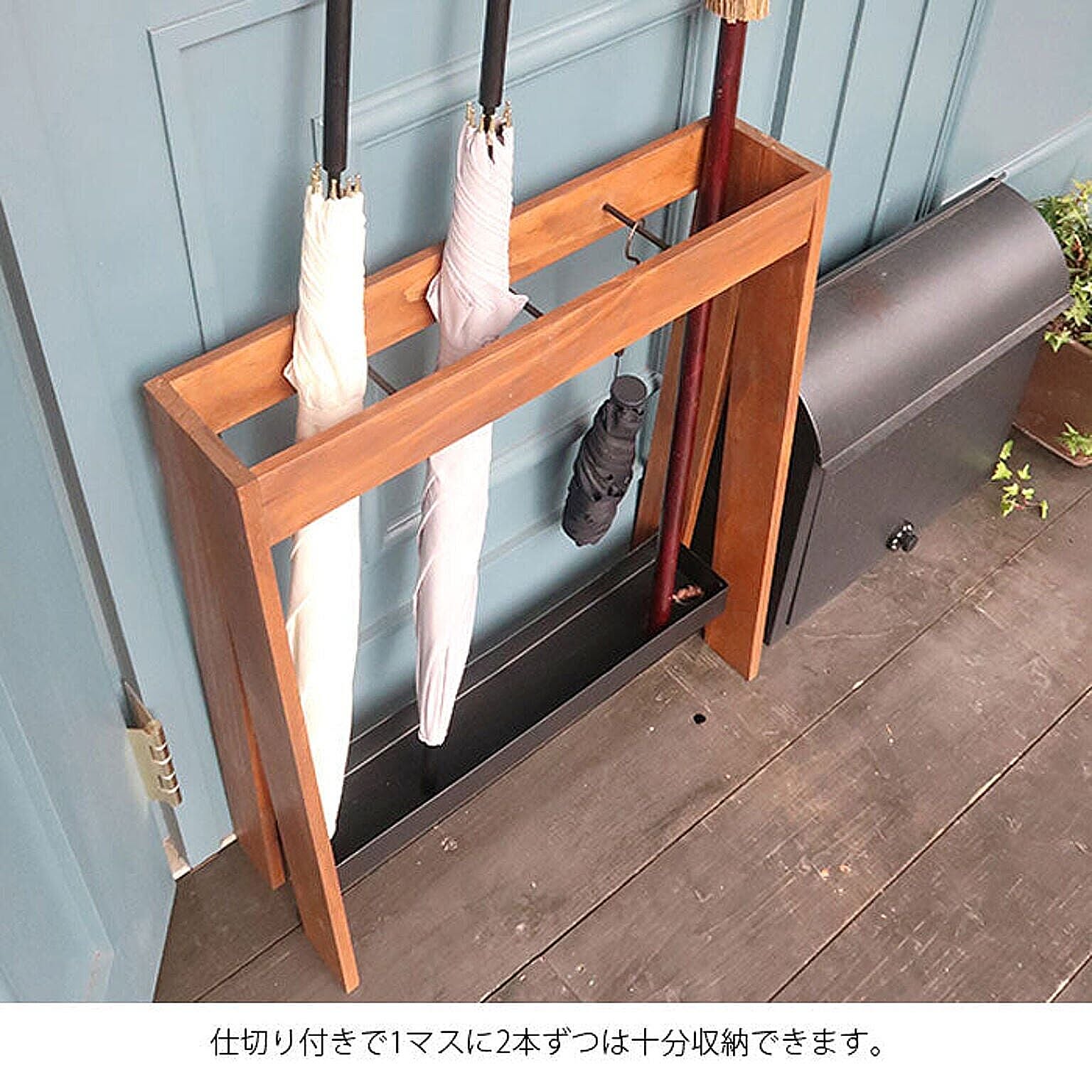 傘立て