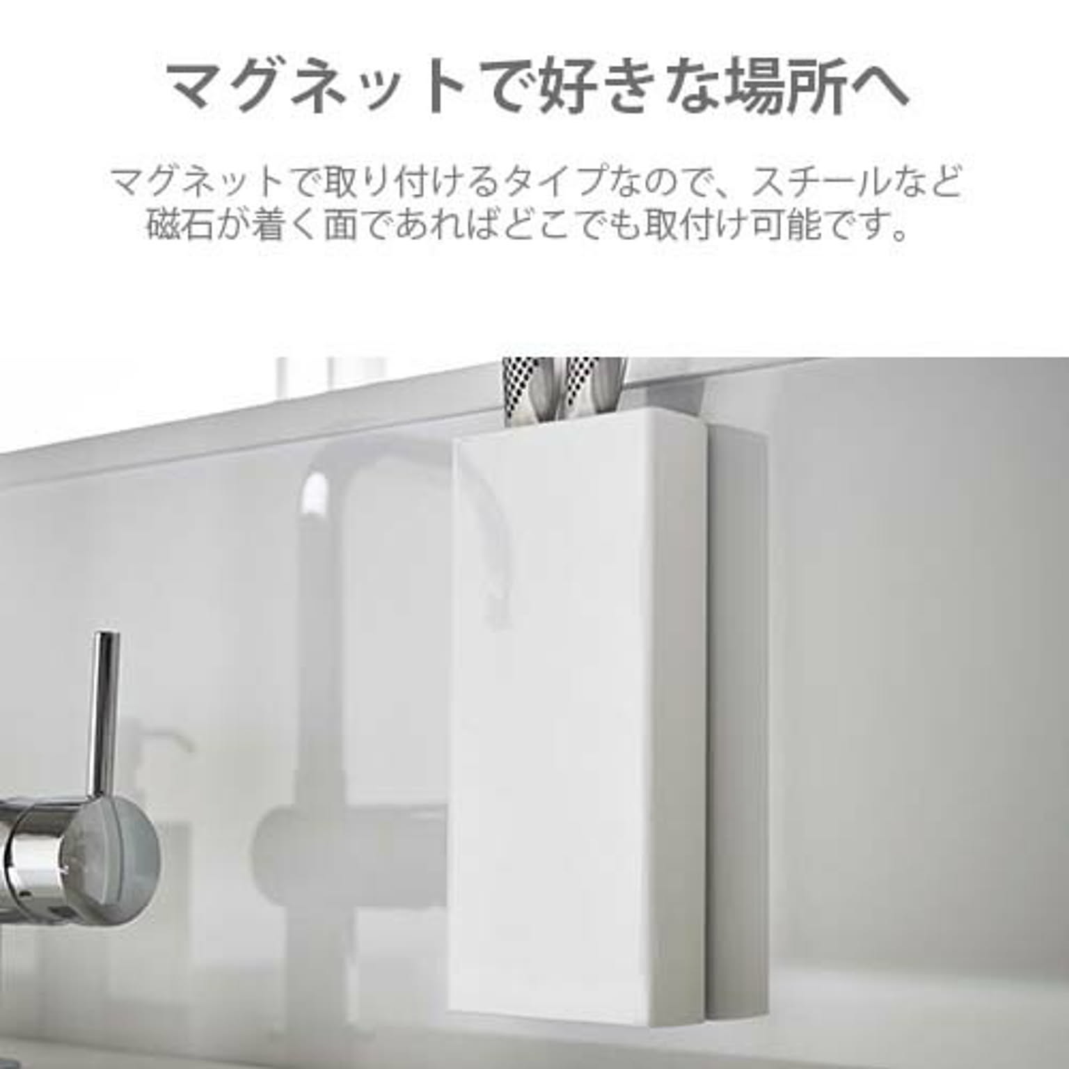 包丁スタンド
