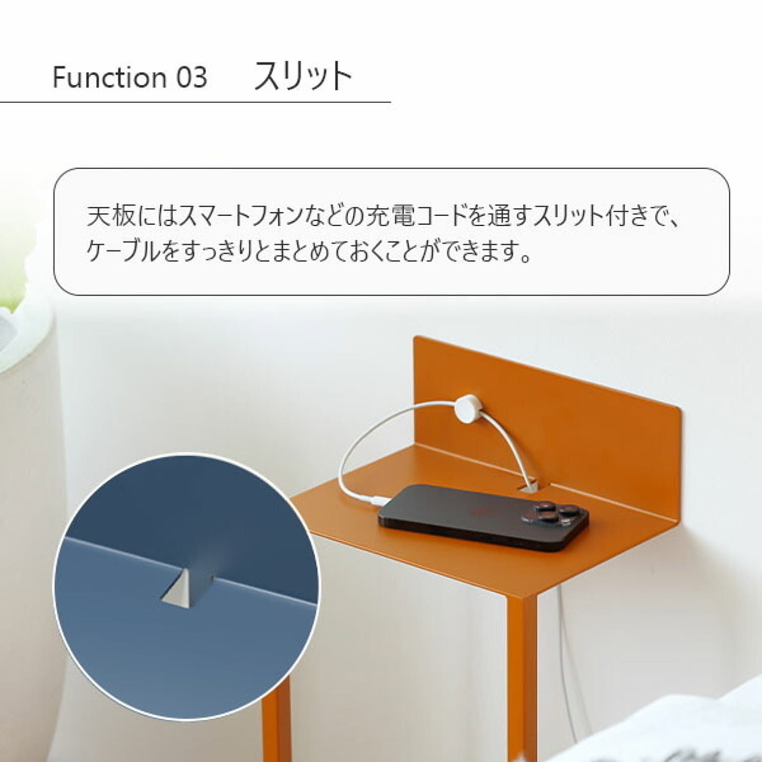 サイドテーブル・ナイトテーブル