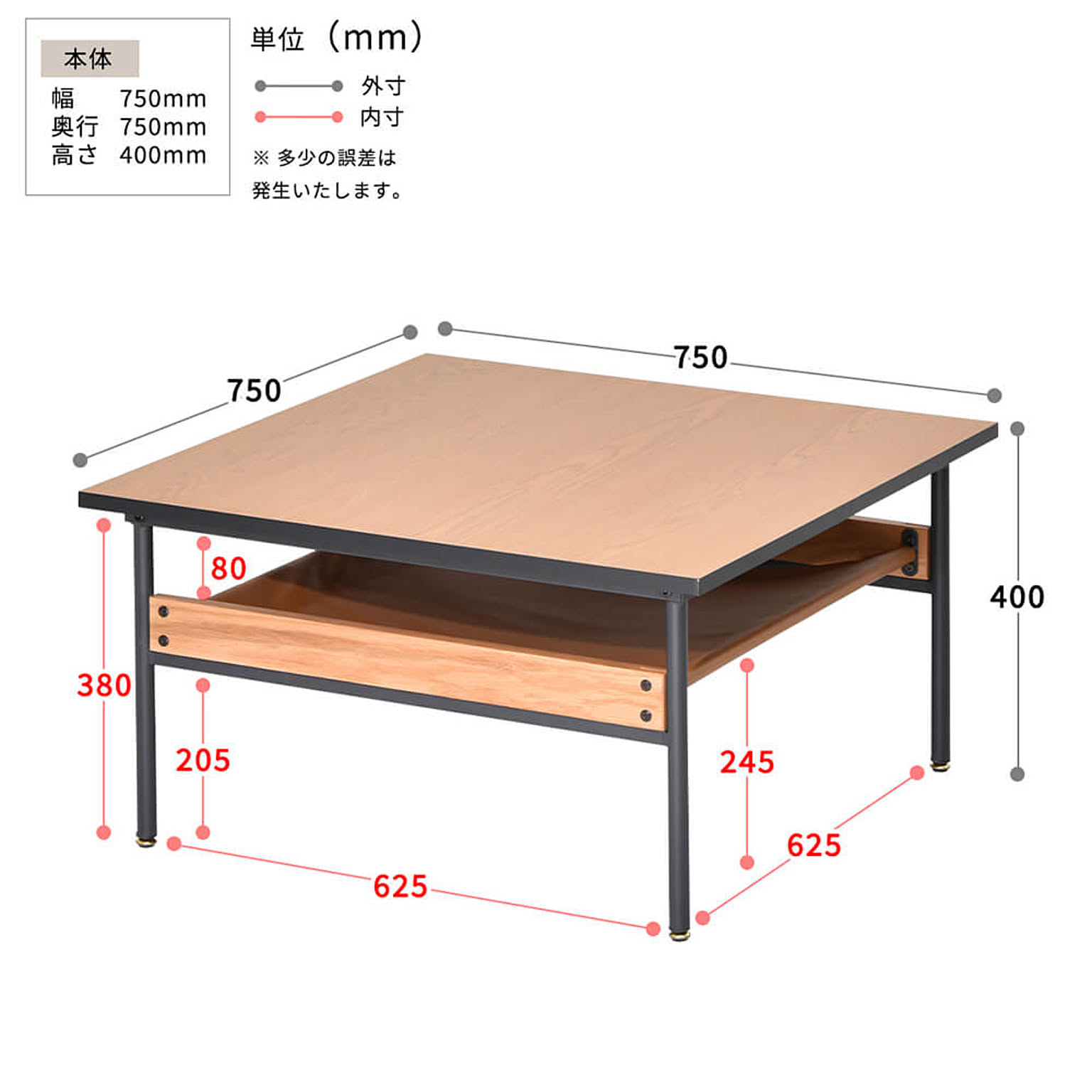 センターテーブル・ローテーブル