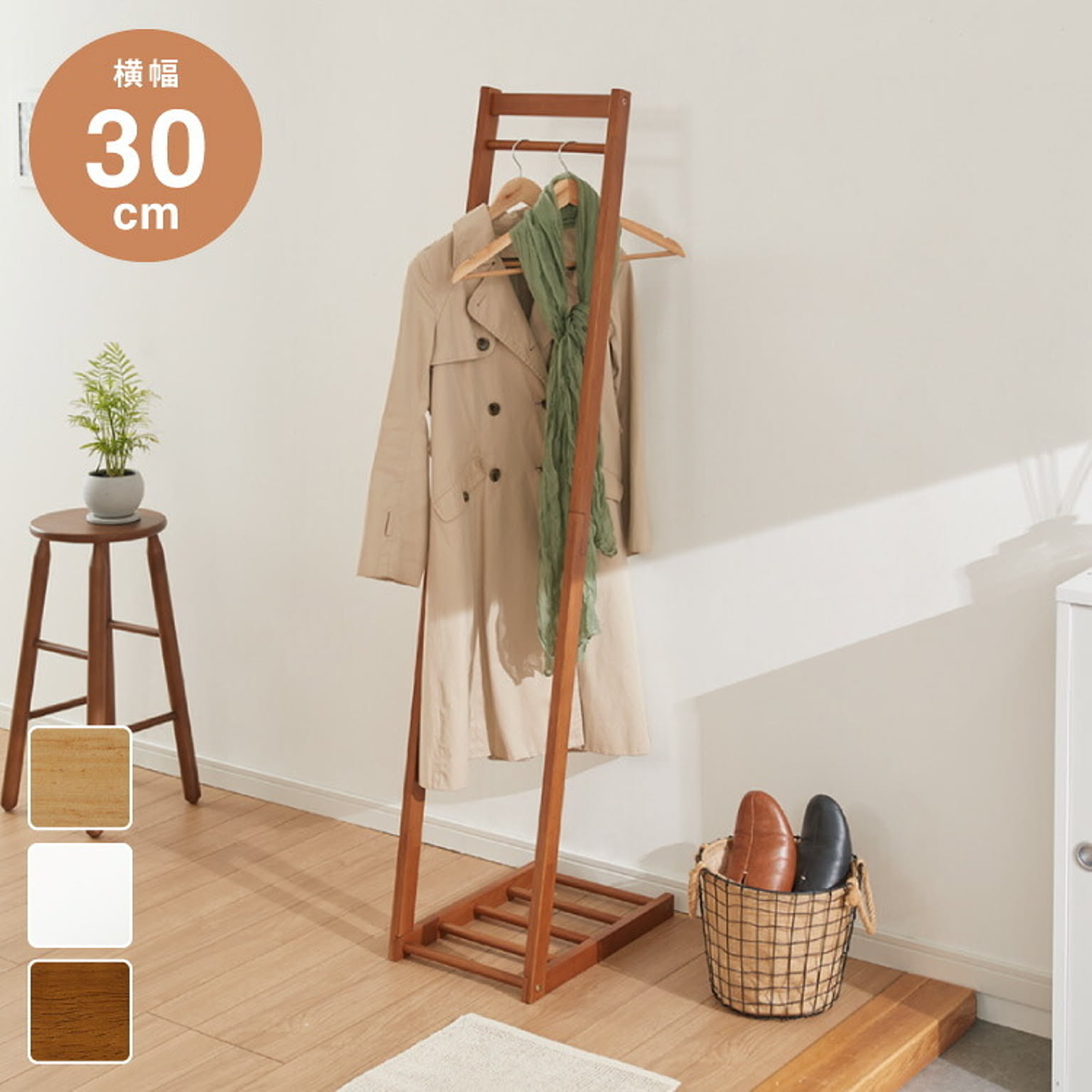ハンガーラック・コートハンガー