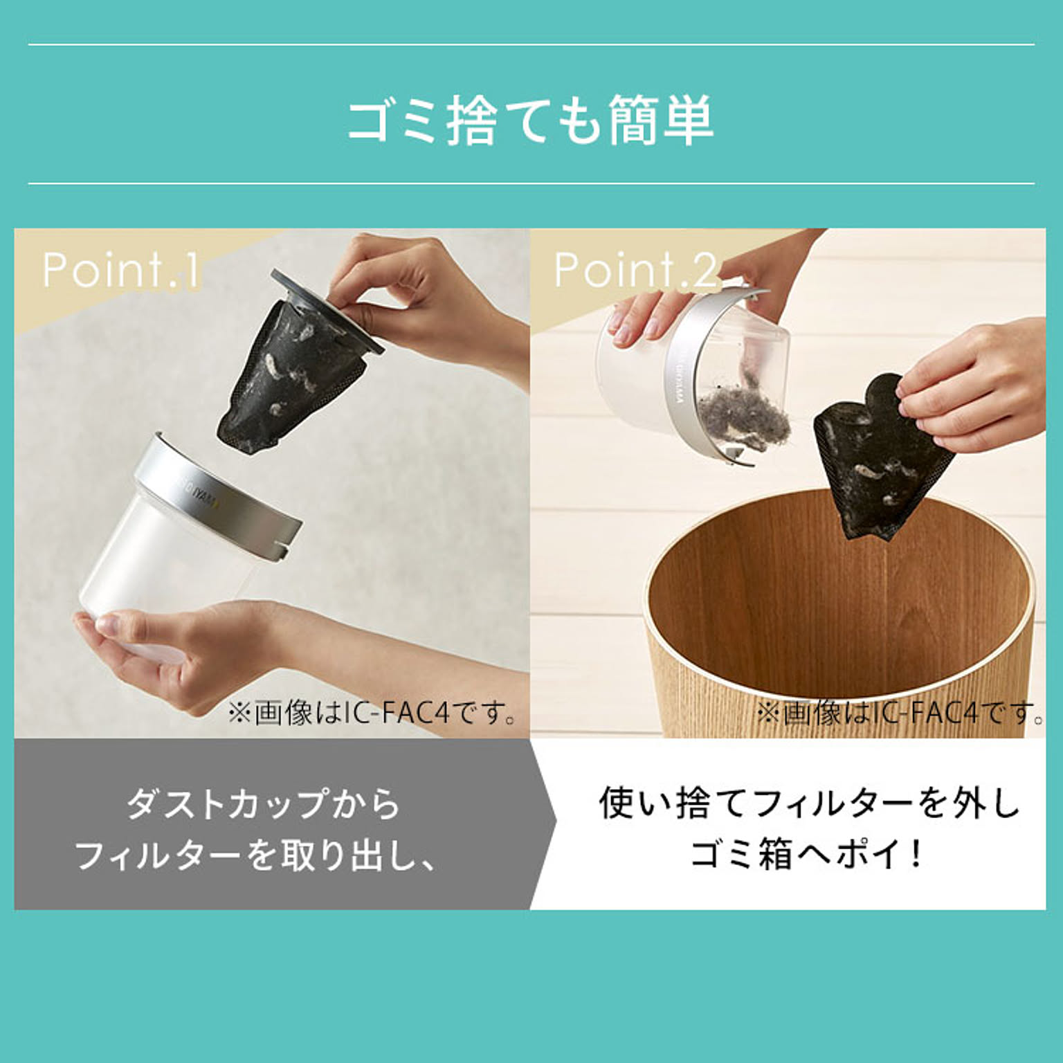 掃除機