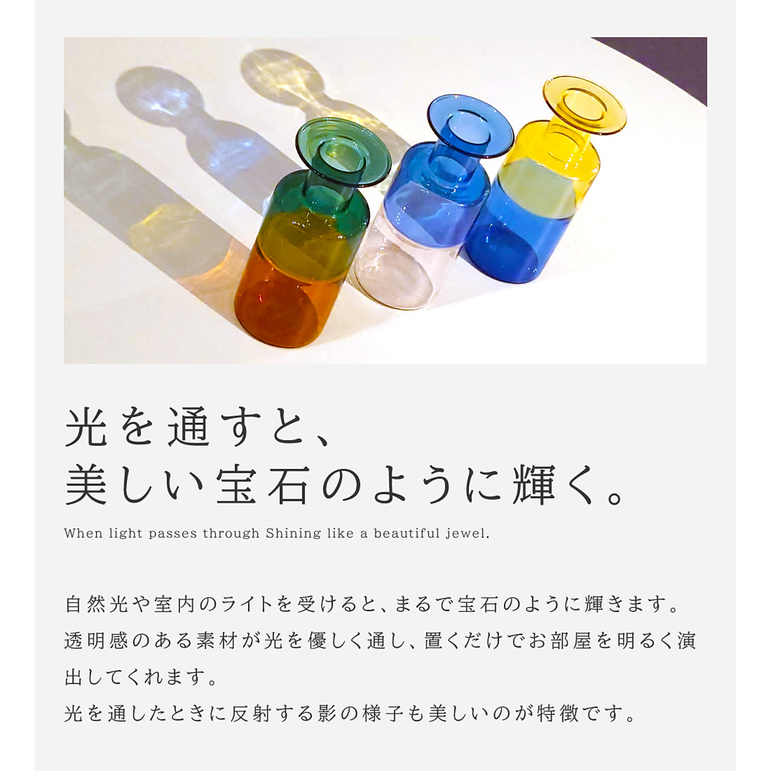 花瓶・フラワーベース