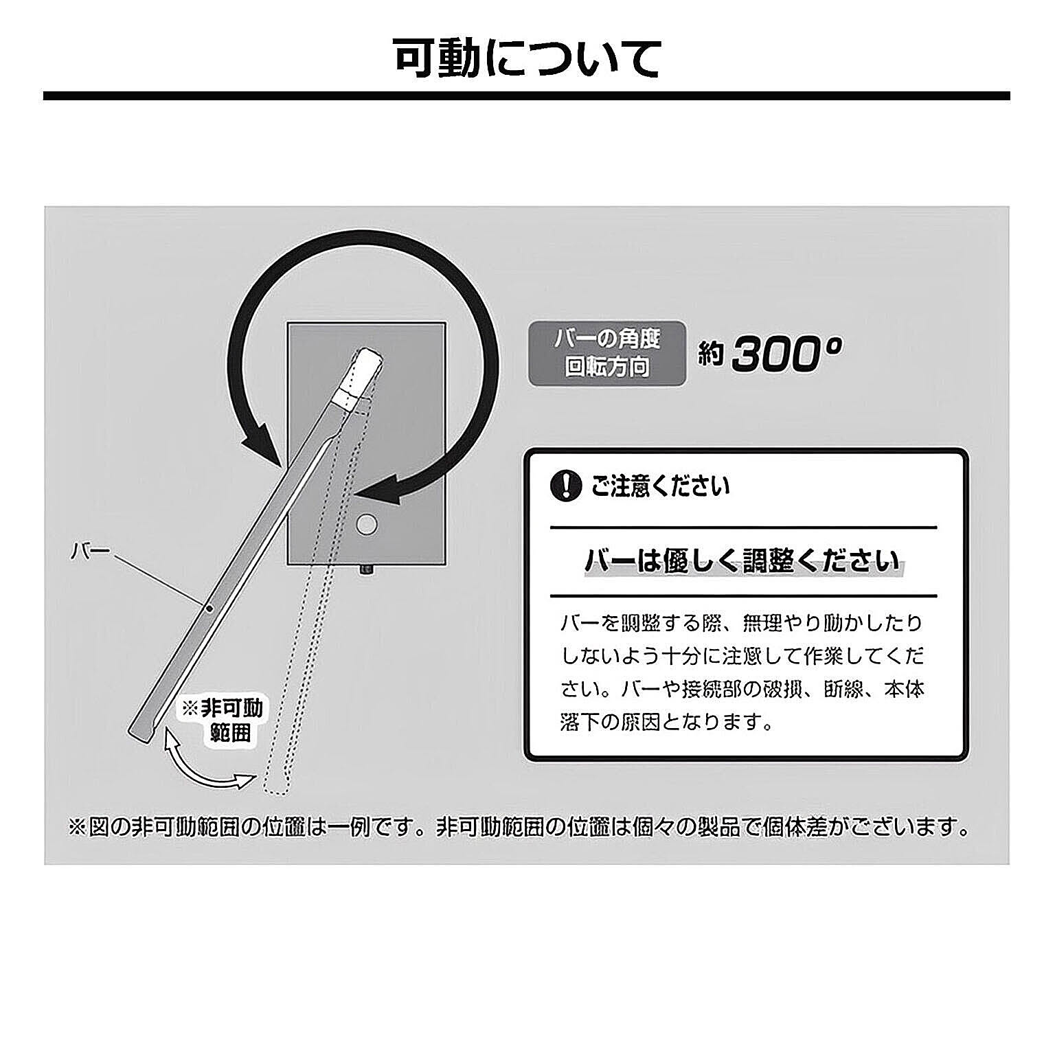 壁掛け照明・ブラケットライト