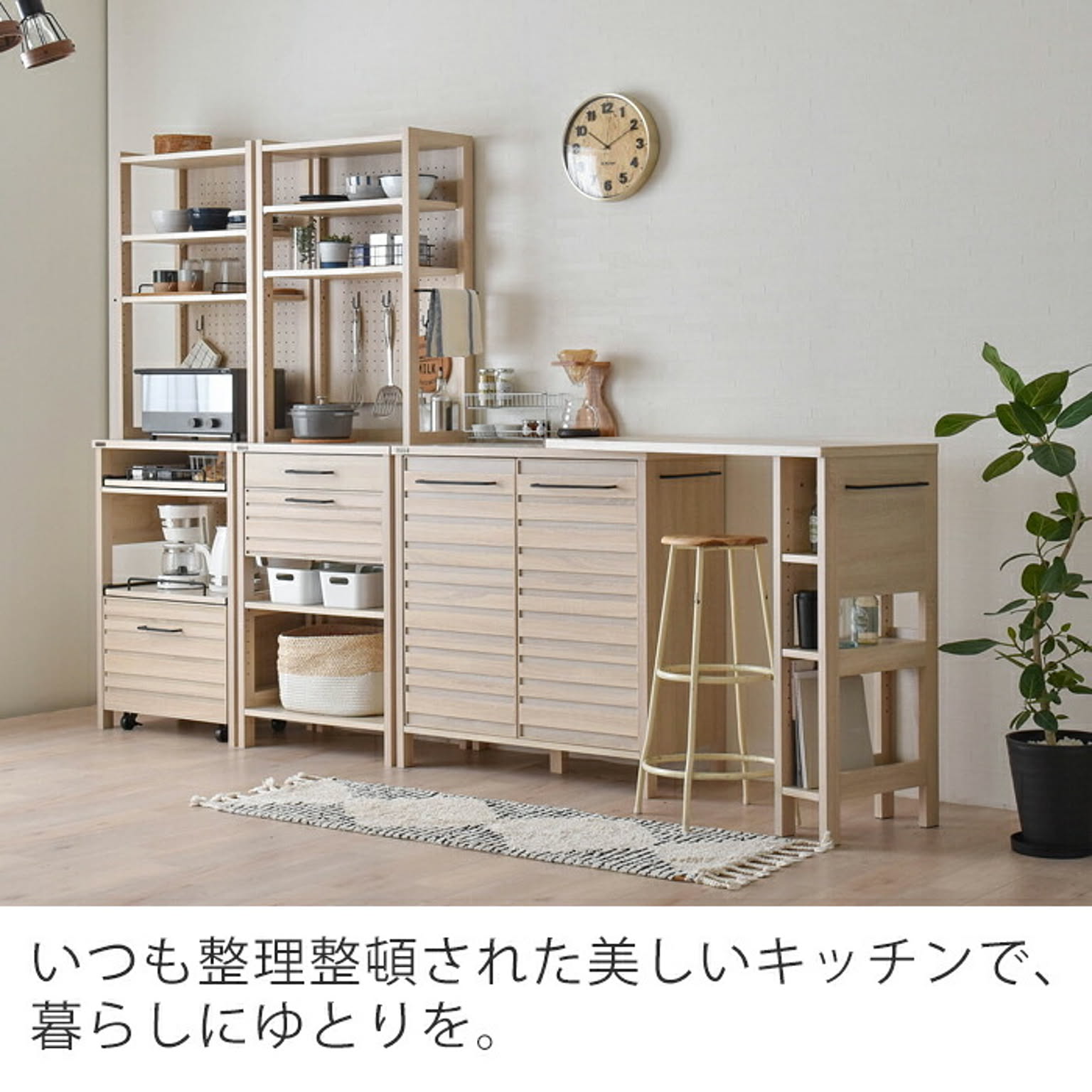 キャビネット・サイドボード