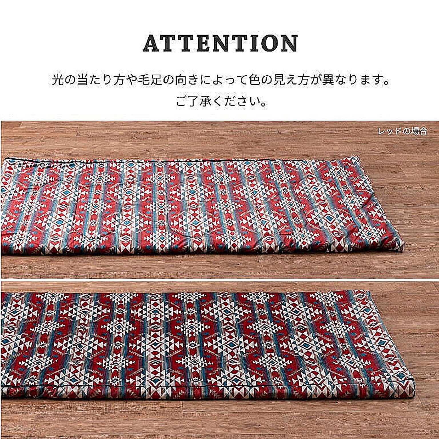 座布団・長座布団