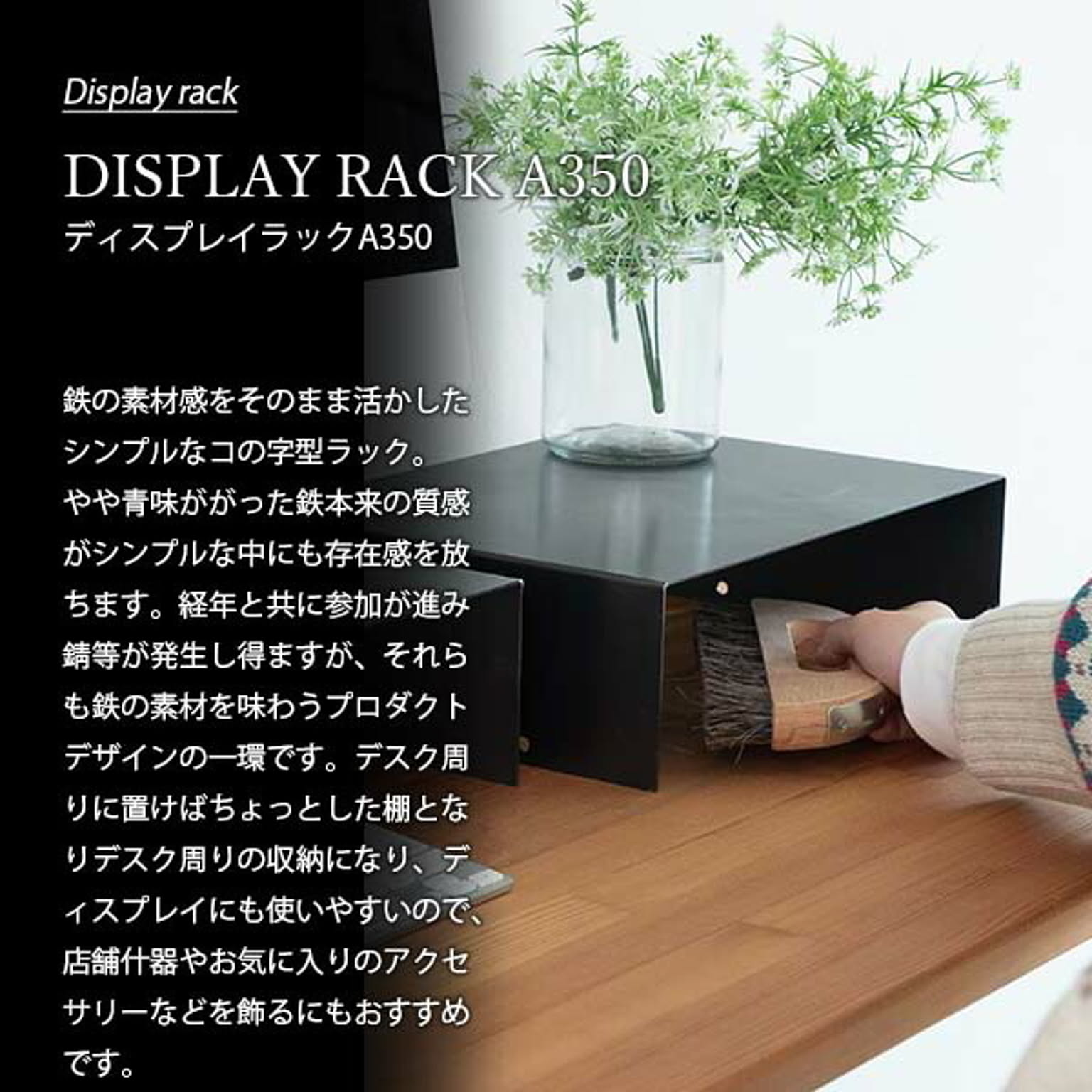 モニター台・デスクラック