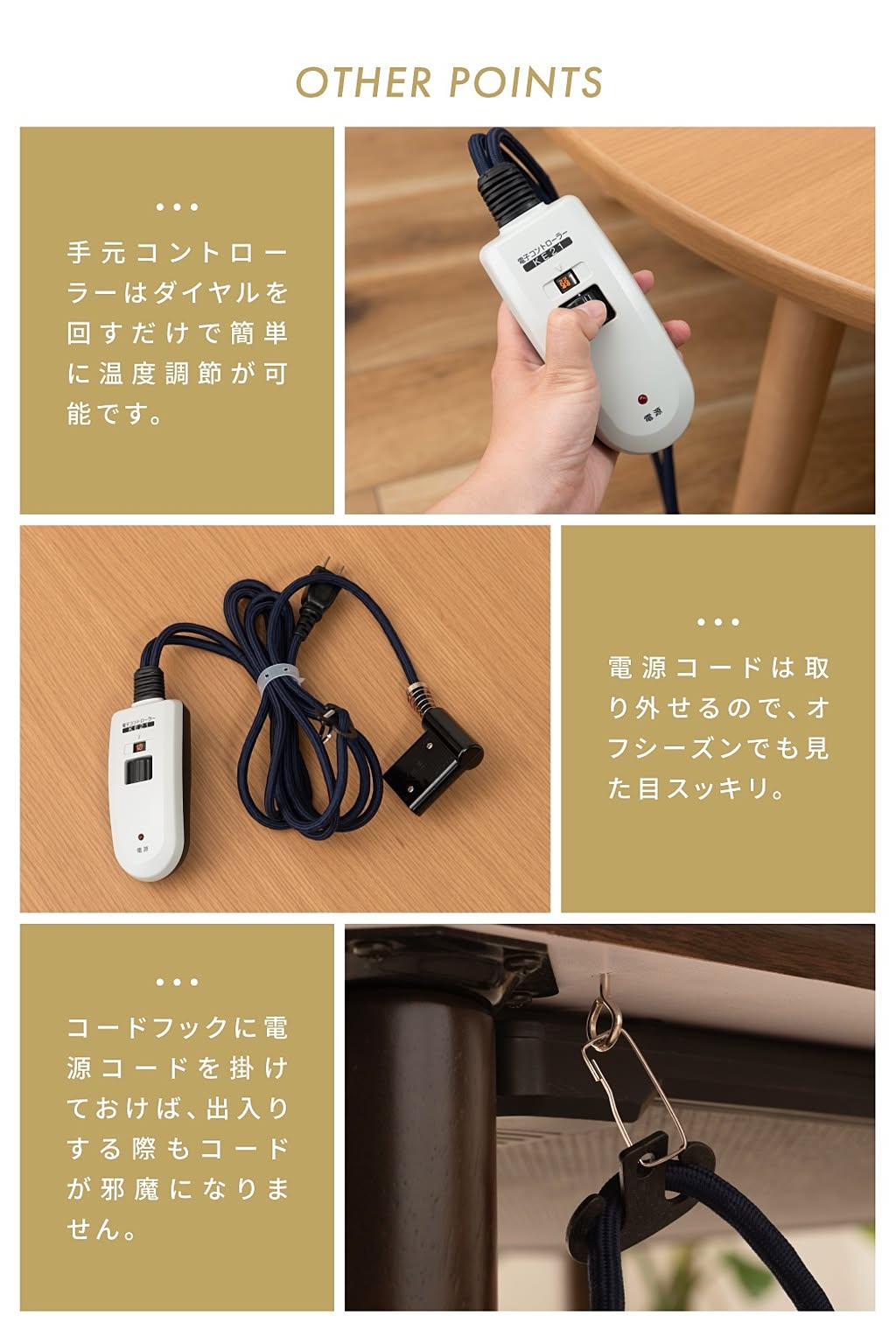 こたつ