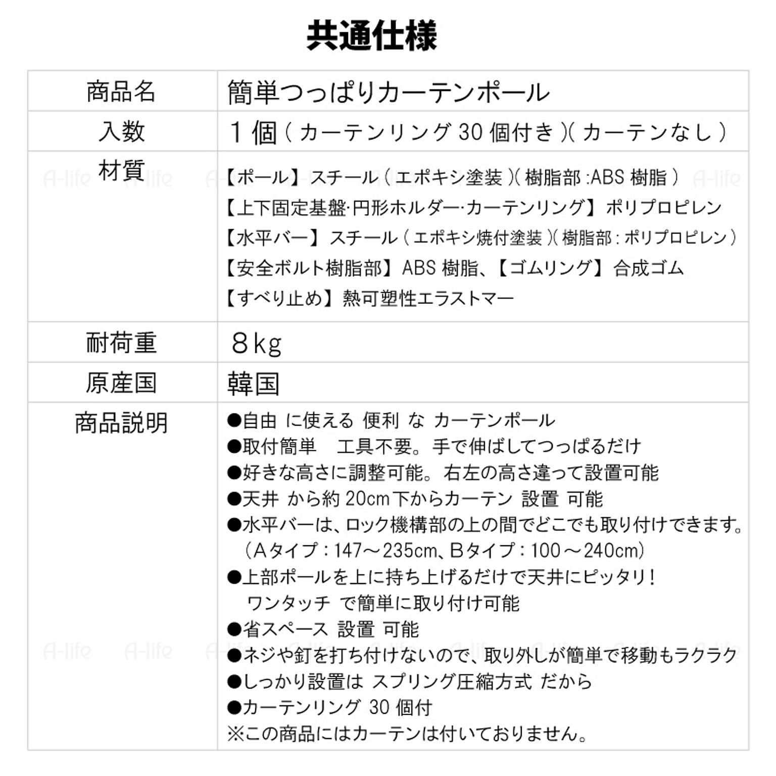 パーテーション・間仕切り