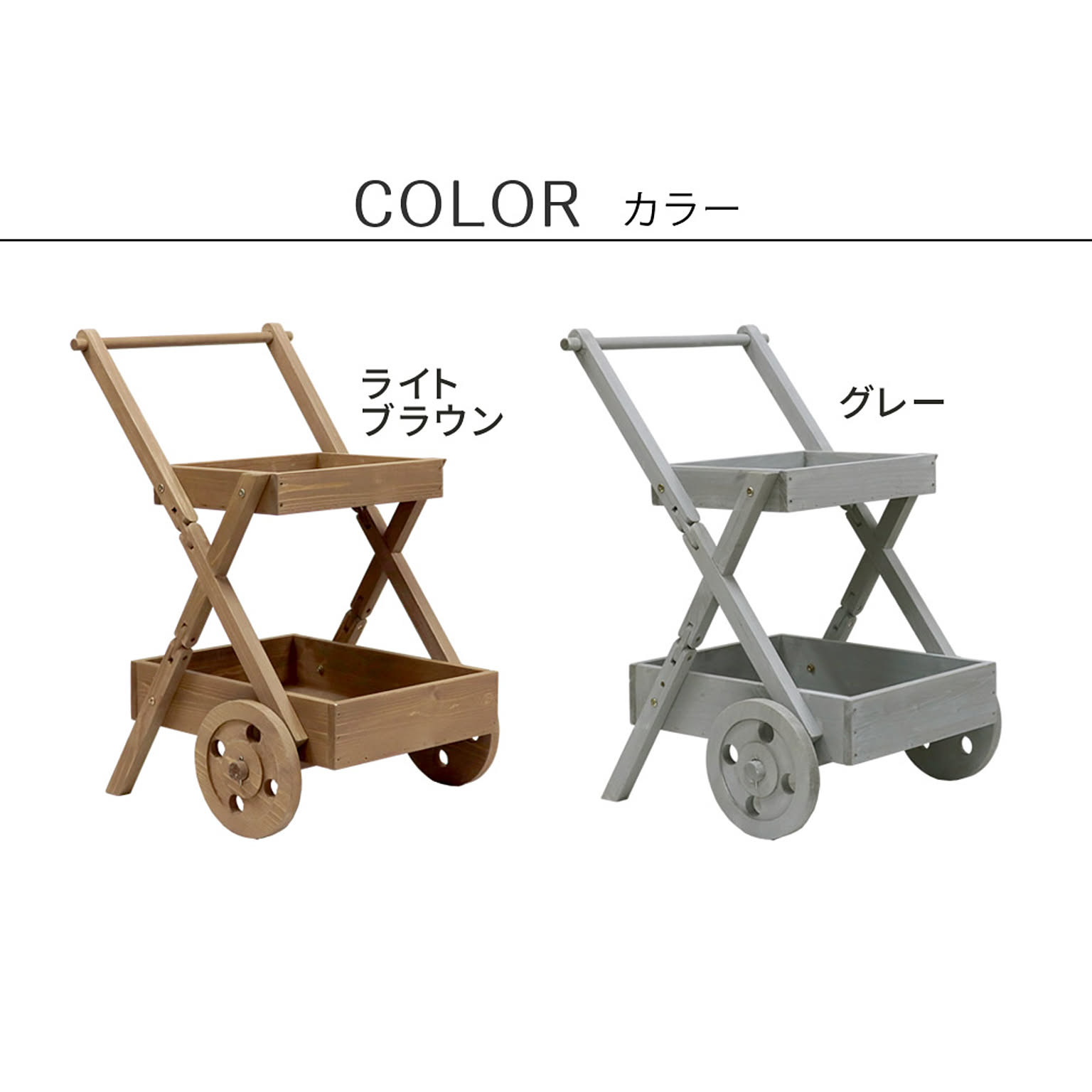プランター・植木鉢
