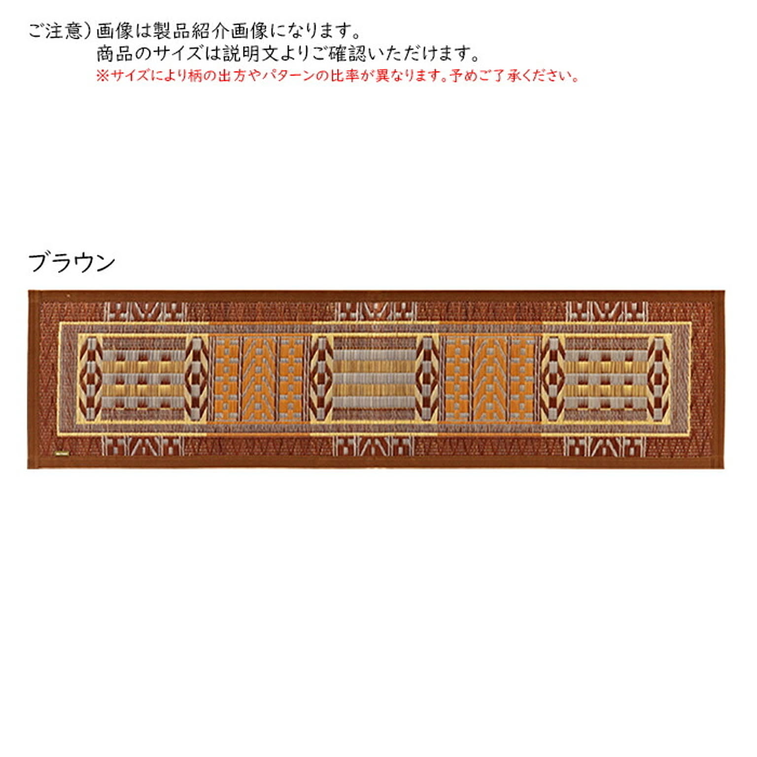 玄関マット
