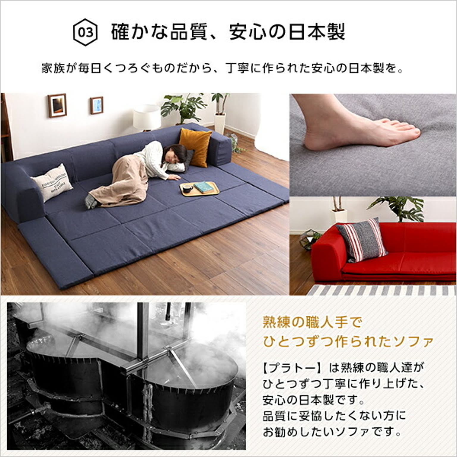フロアソファ・ローソファ
