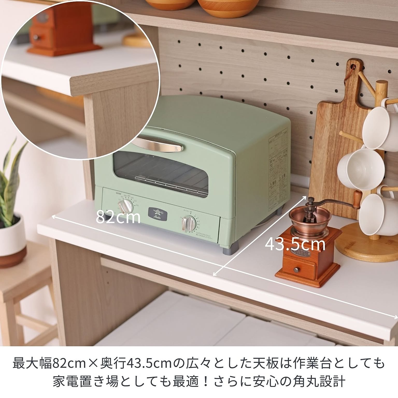 食器棚・キッチンボード