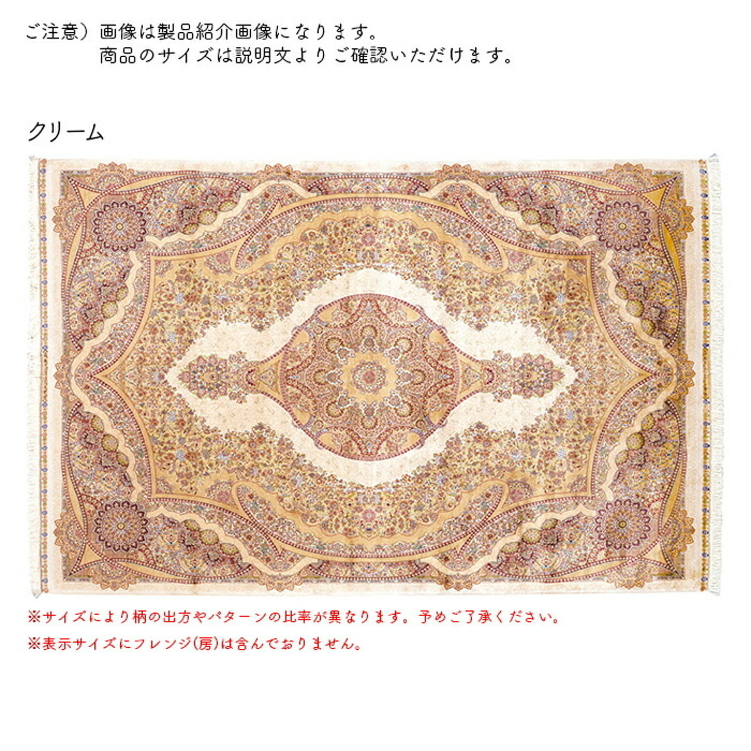 ラグ