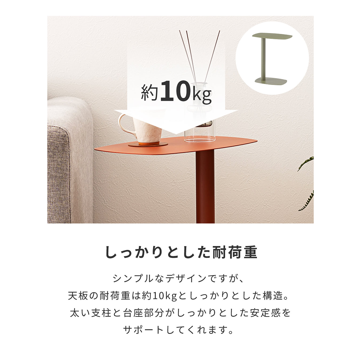 サイドテーブル・ナイトテーブル