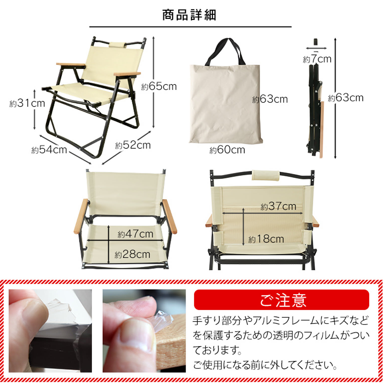 アウトドアチェア・アウトドアテーブル