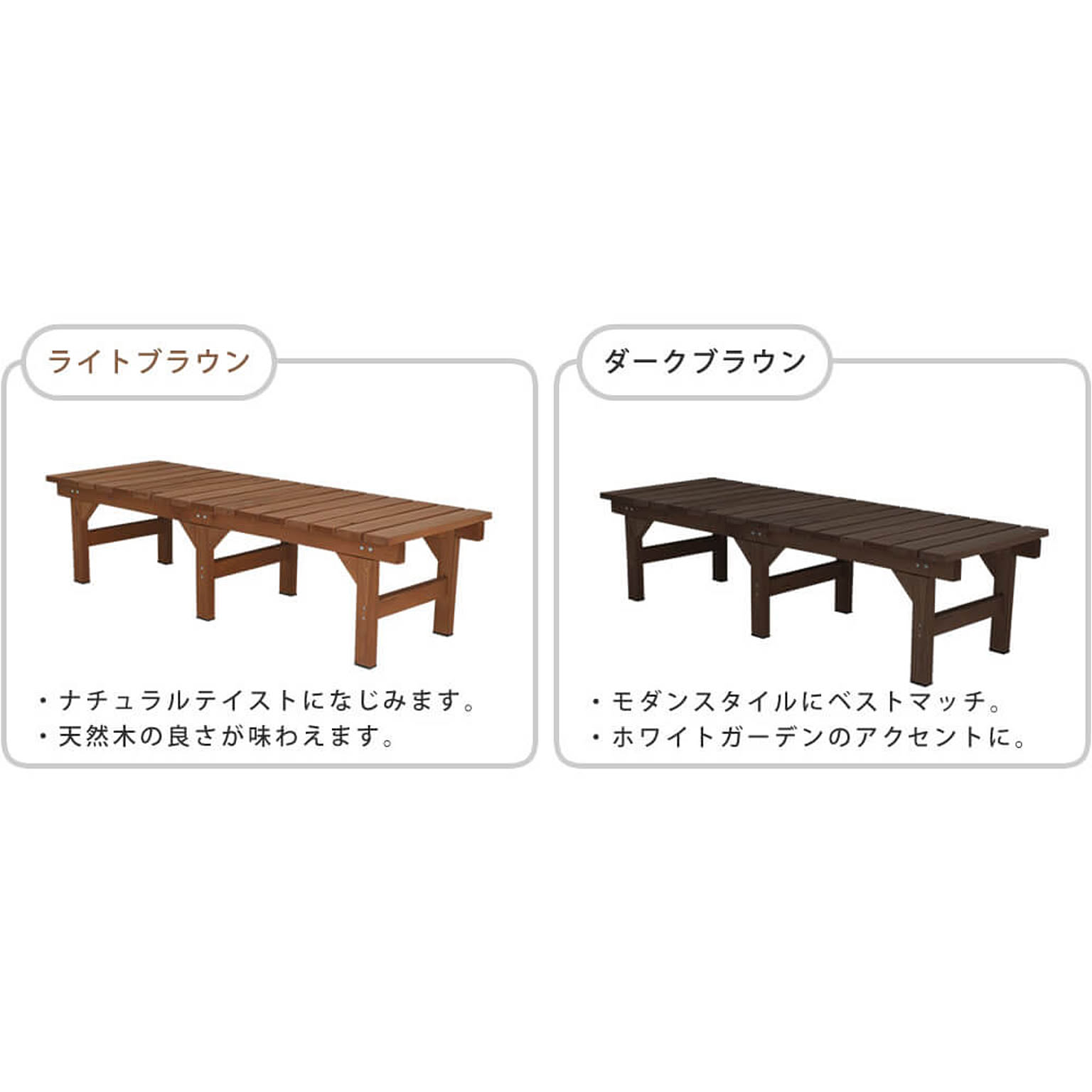 ガーデンチェア