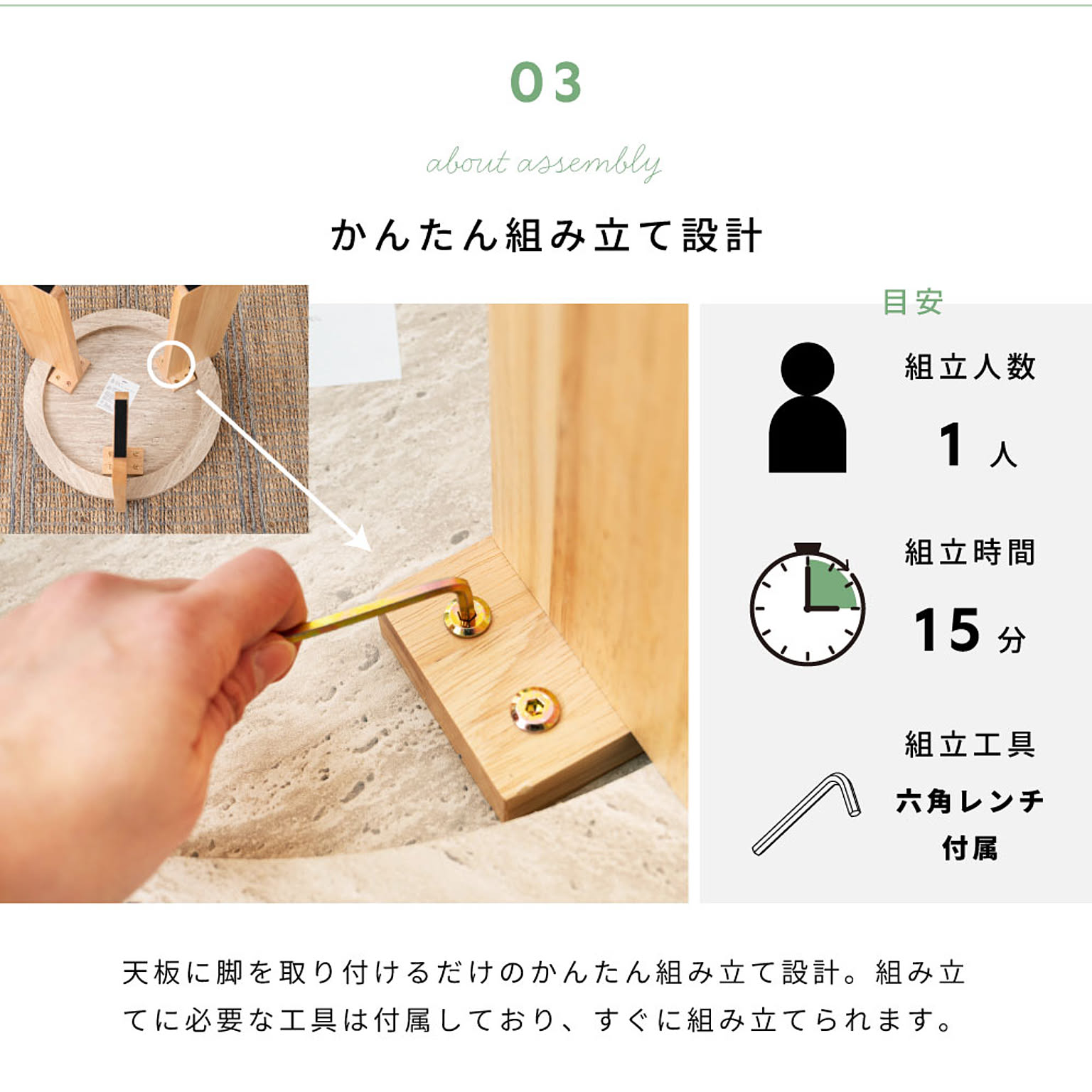 サイドテーブル・ナイトテーブル