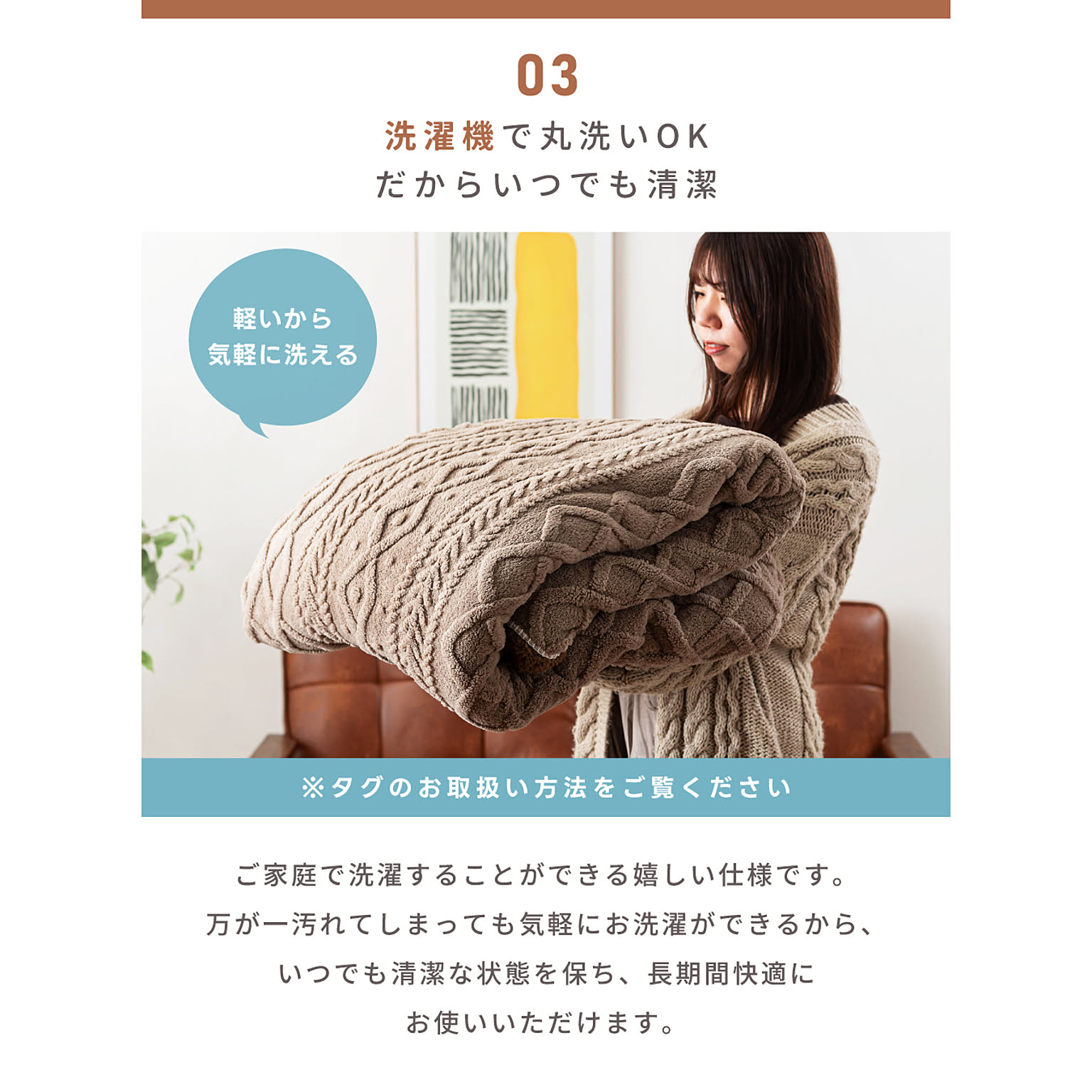 こたつ布団