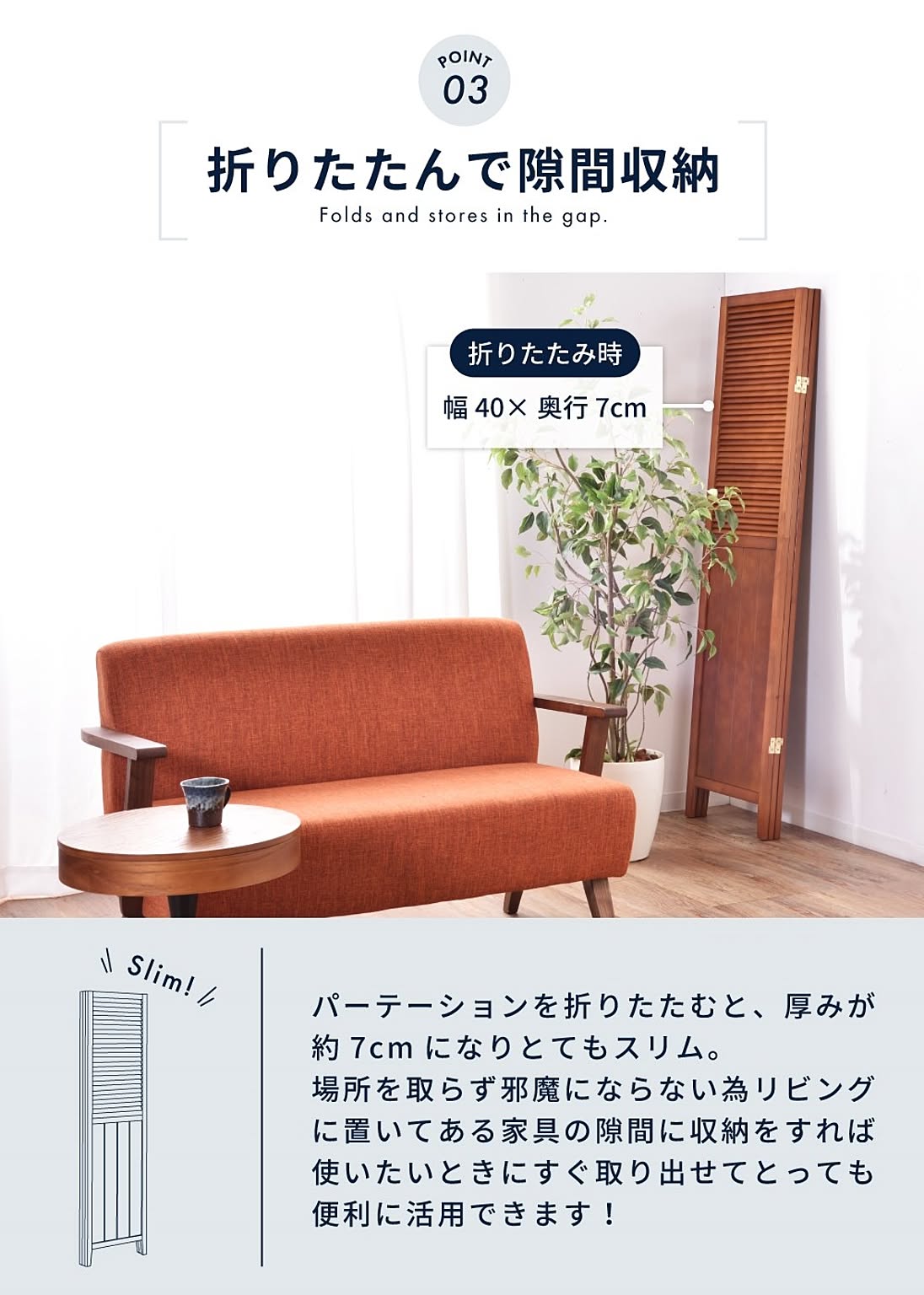 パーテーション・間仕切り
