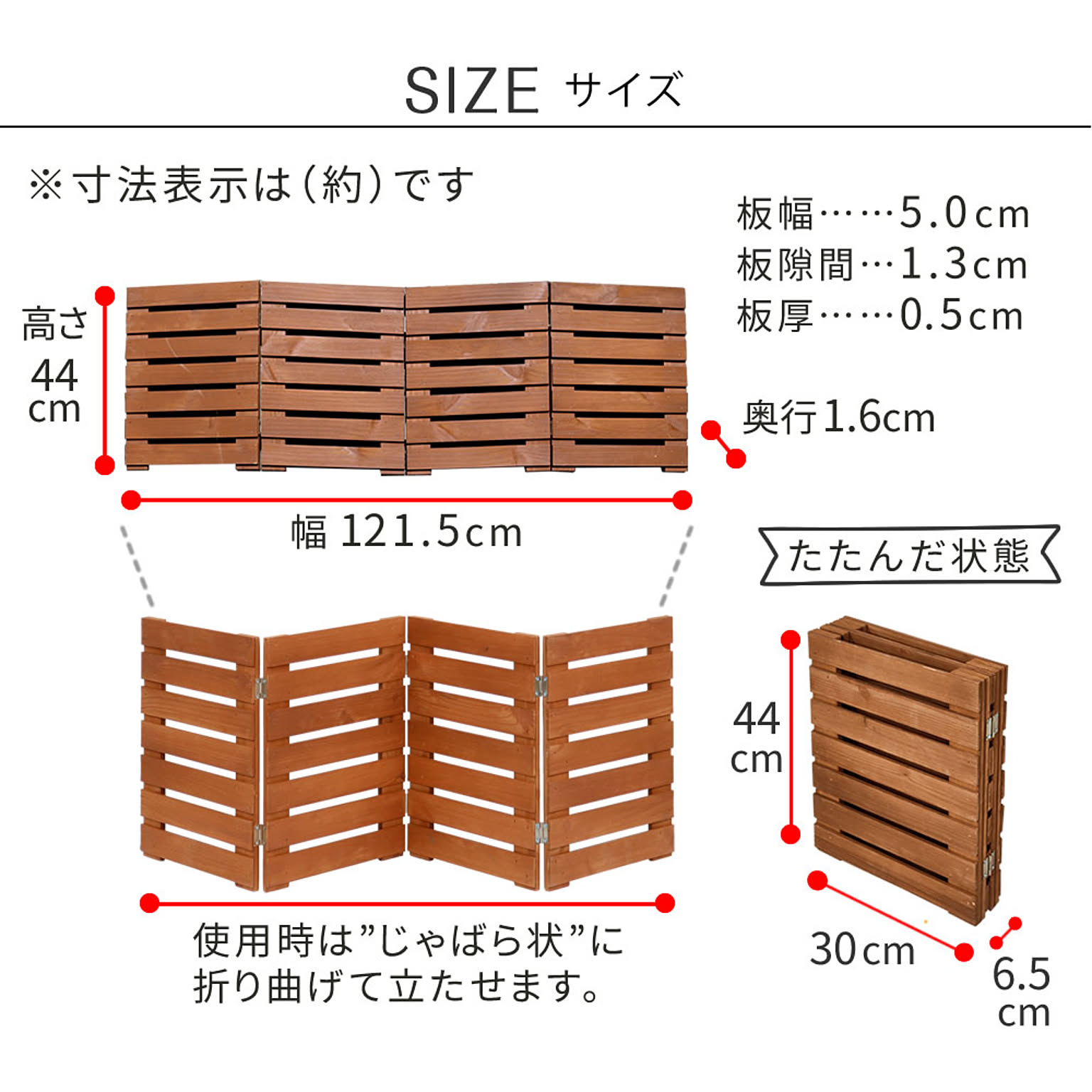 エクステリア