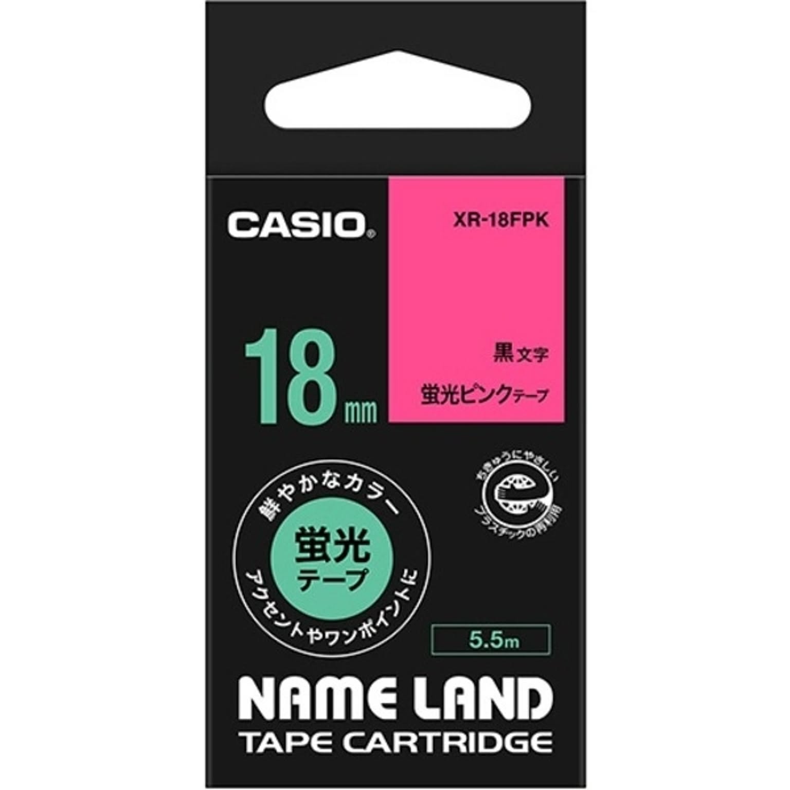 ラベルライター
