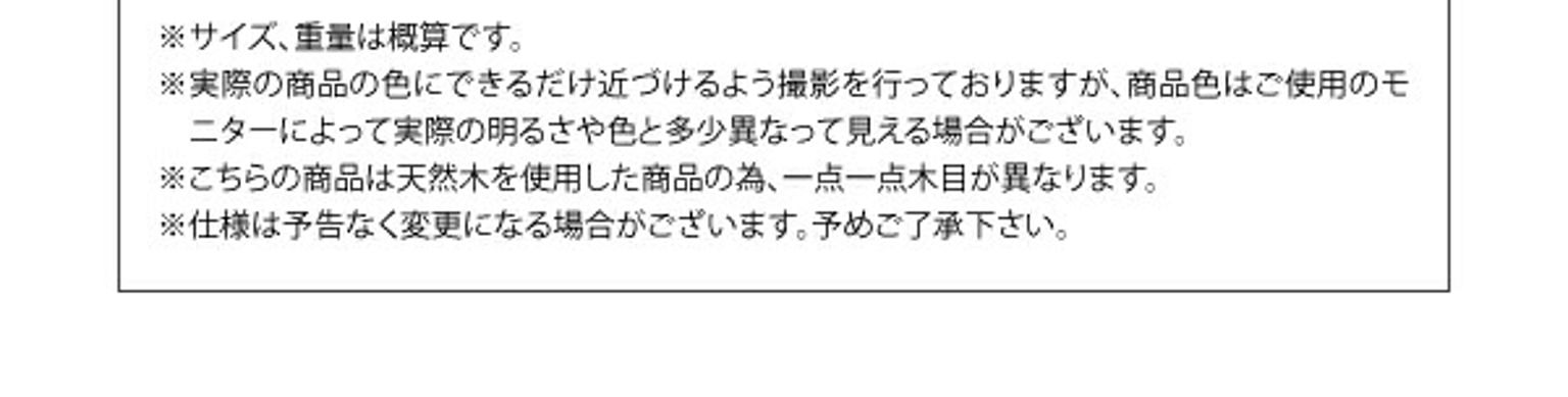 ダイニングテーブル
