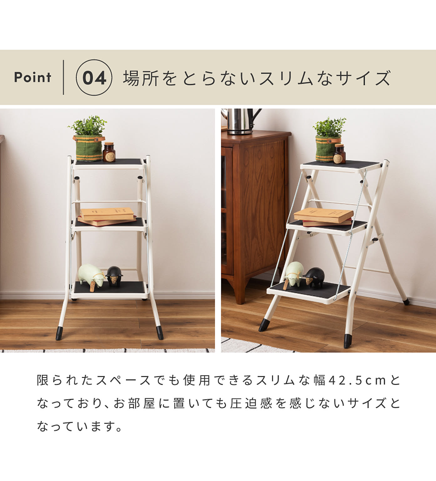 踏み台