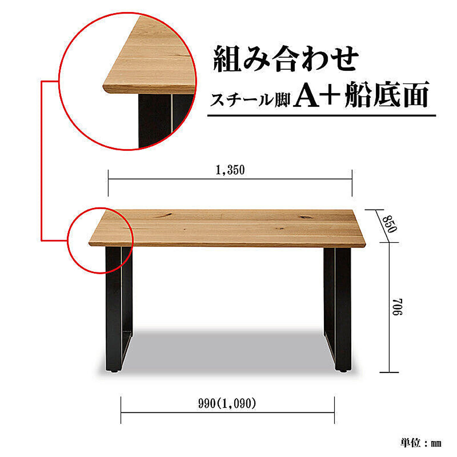 関家具 VOTE ボート 135cm ダイニングテーブル オーク ウォールナット/ 【 NIPPONAIRE 】