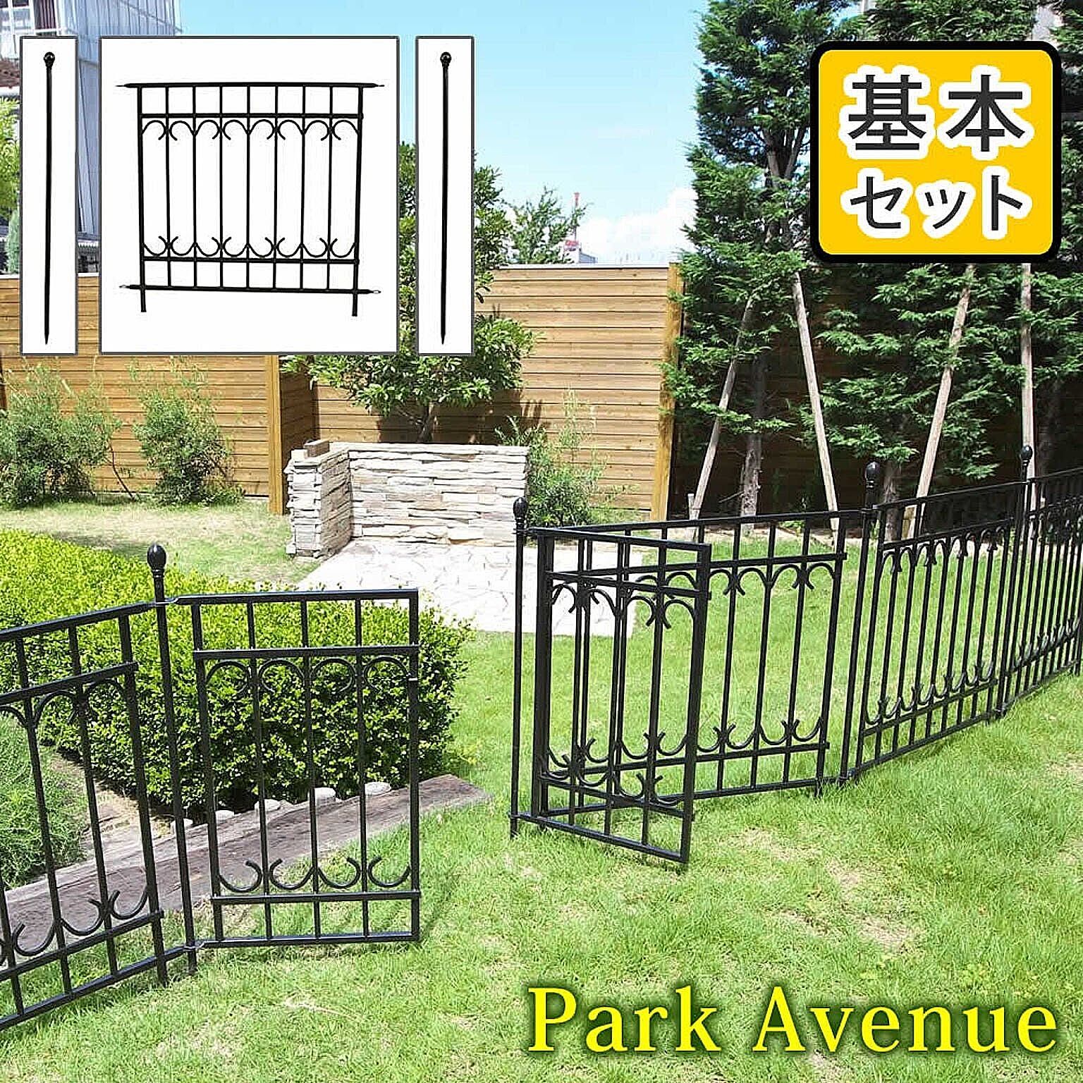 エクステリア
