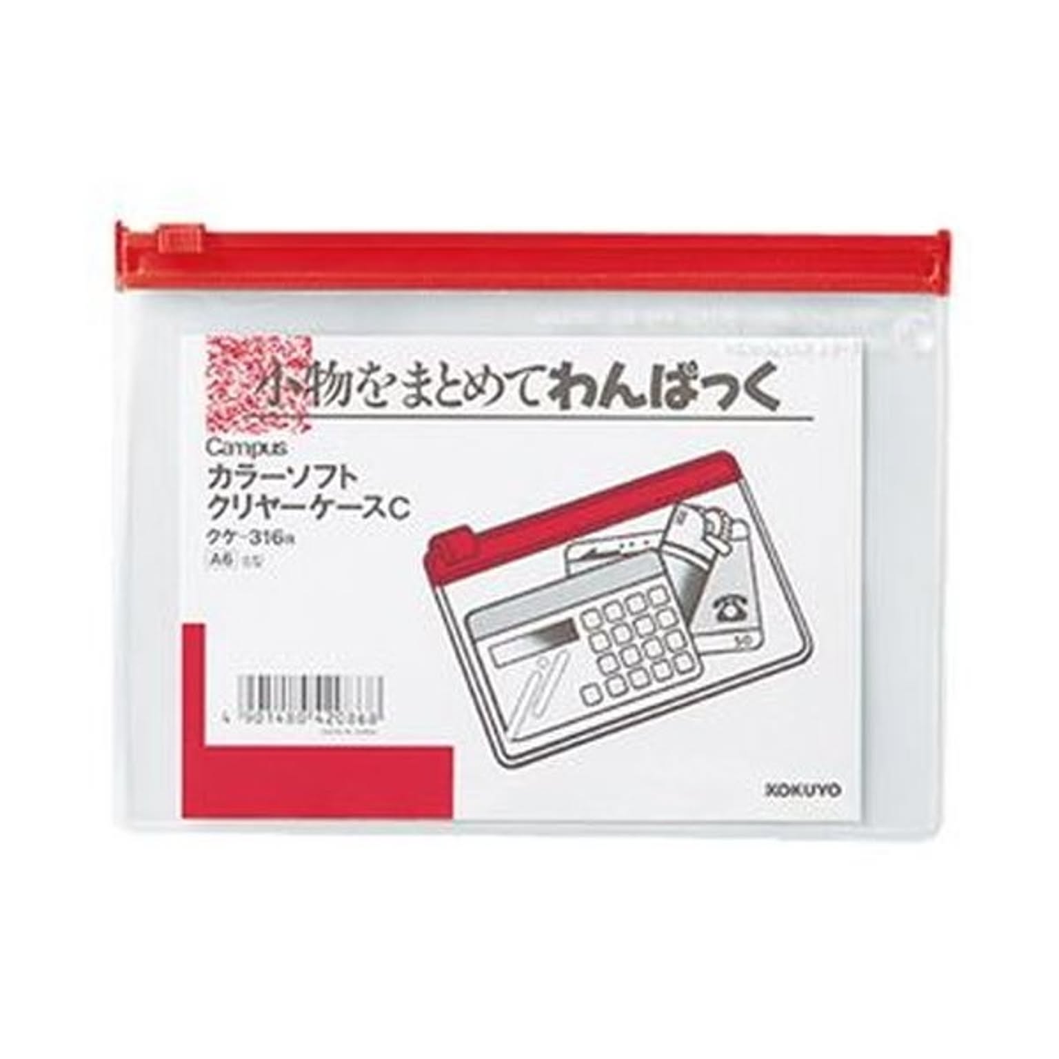 クリアケース・クリアファイル