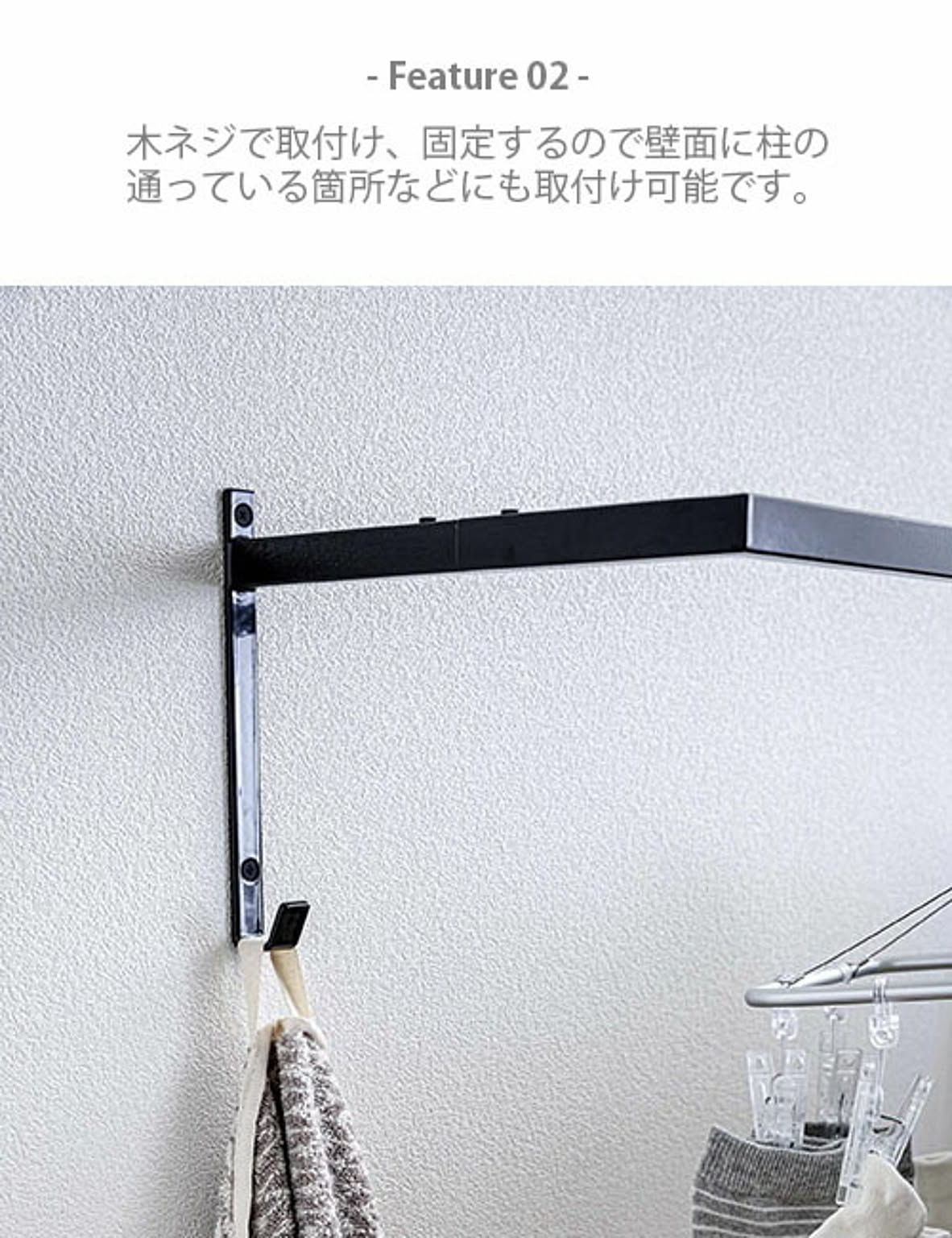 物干スタンド