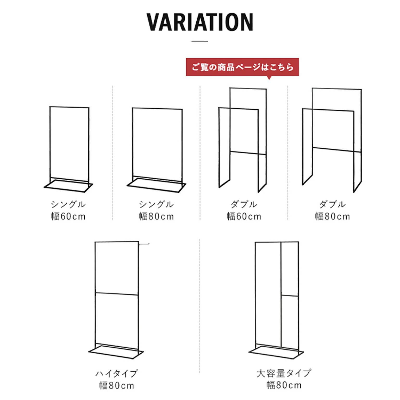 物干スタンド