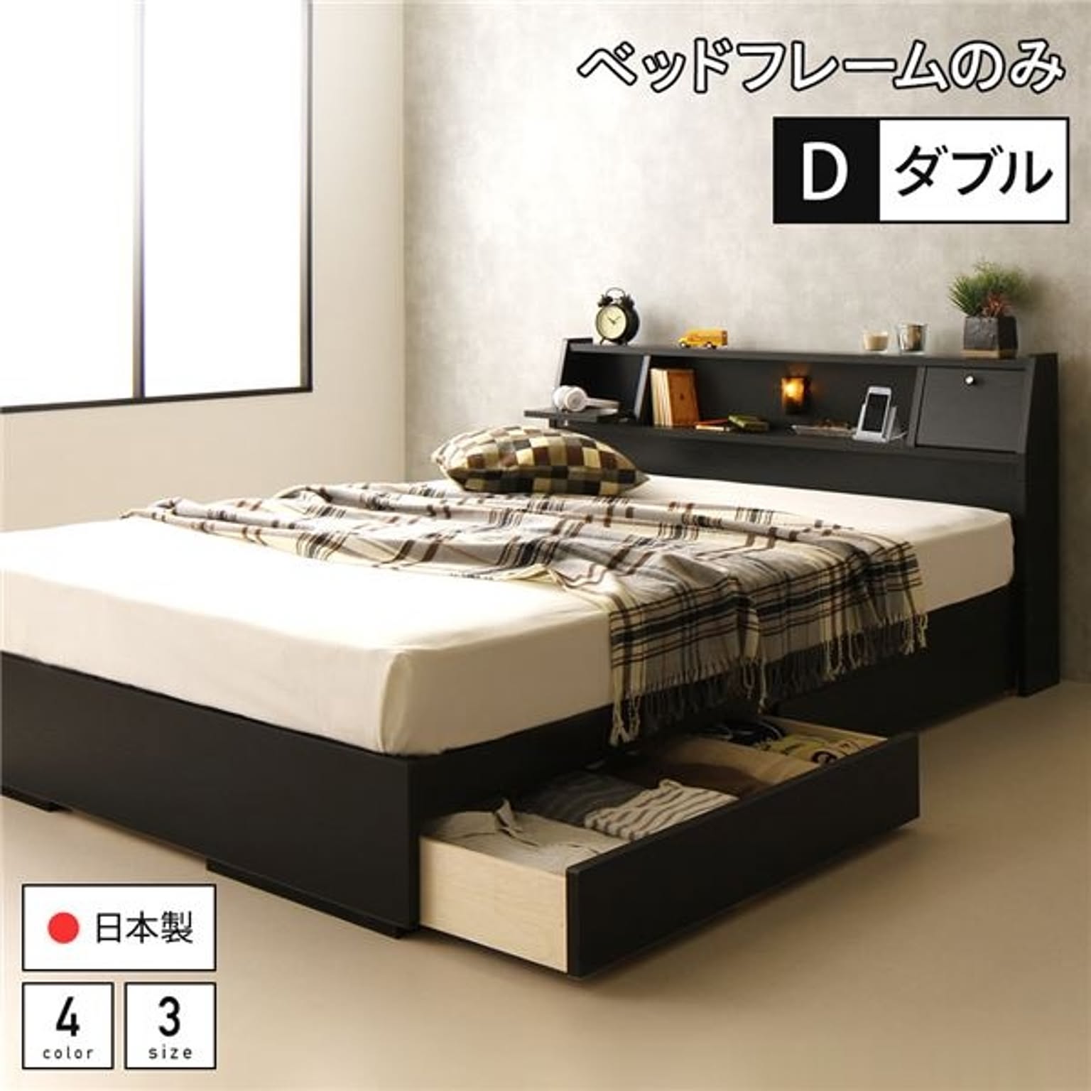 収納付きベッド