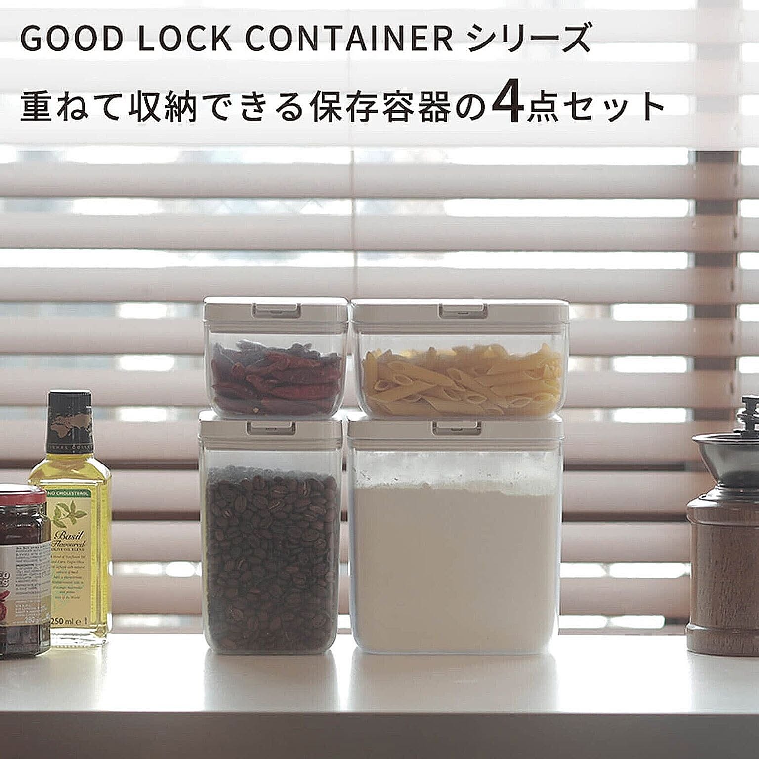 保存容器・キャニスター