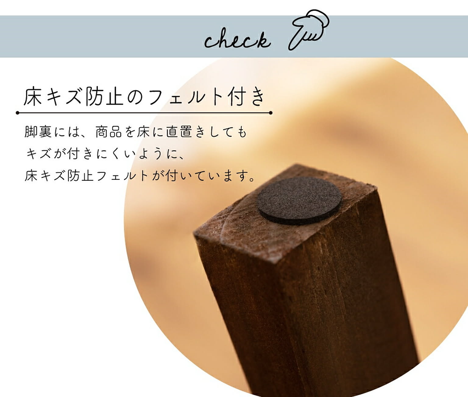 ベンチ