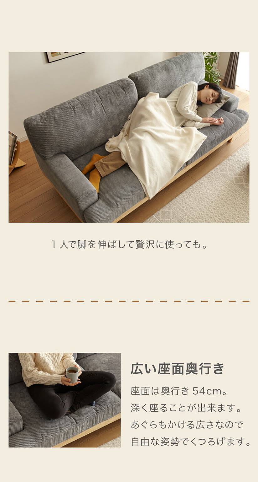 アームソファ