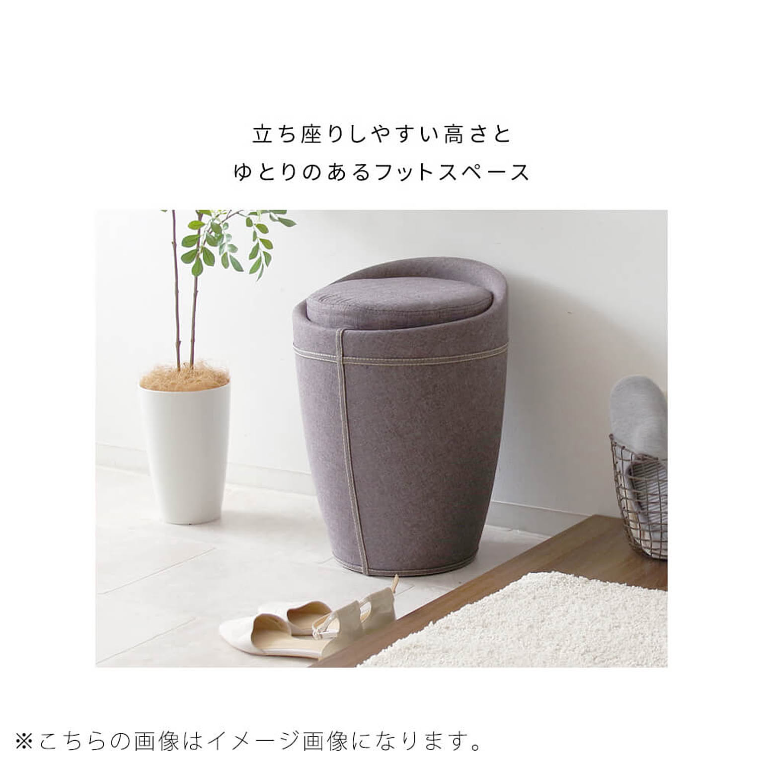 スツール・丸椅子