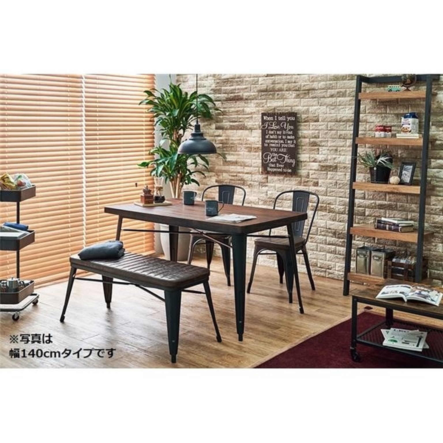 ダイニングテーブルセット