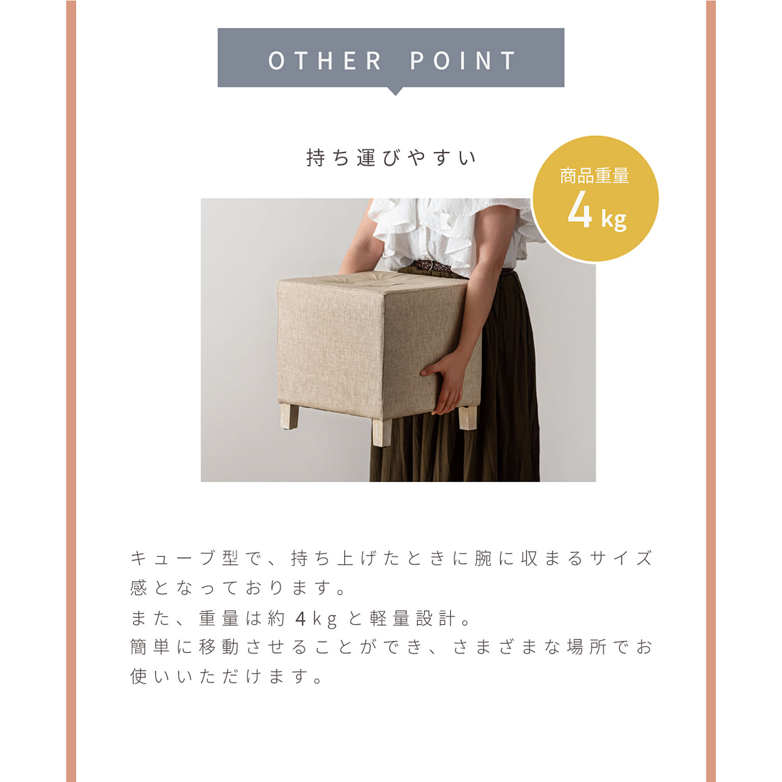 スツール・丸椅子
