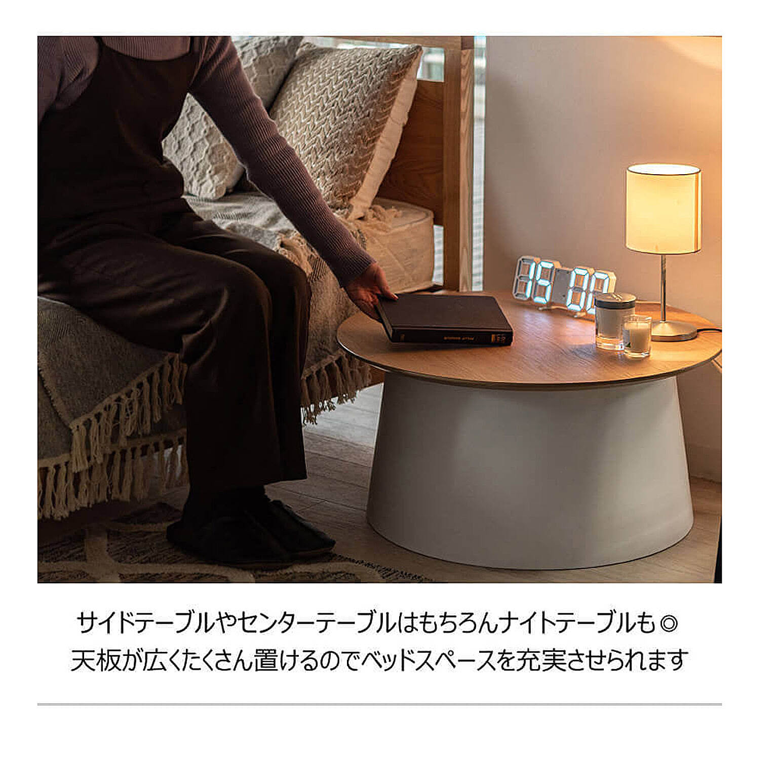 カフェテーブル・ティーテーブル