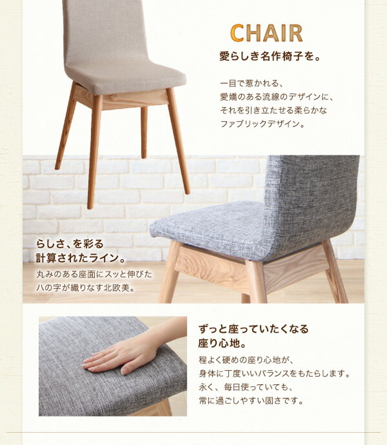 ダイニングテーブル