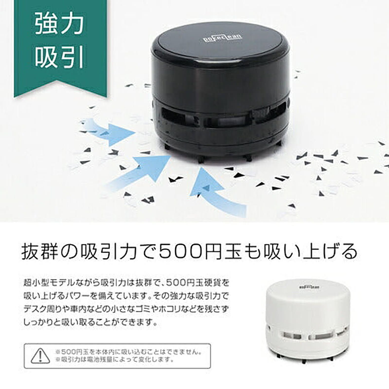 掃除機