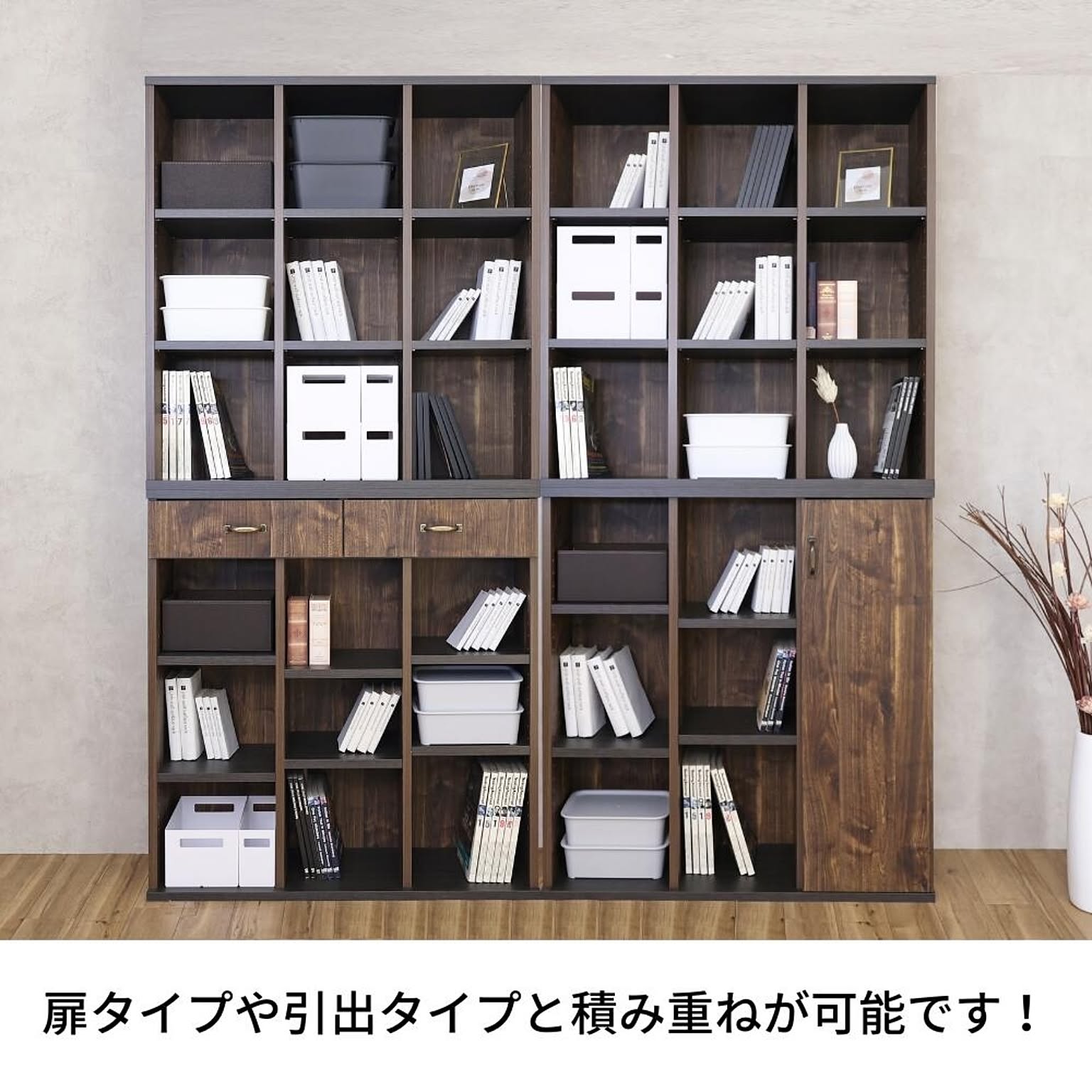 ブックシェルフ・本棚