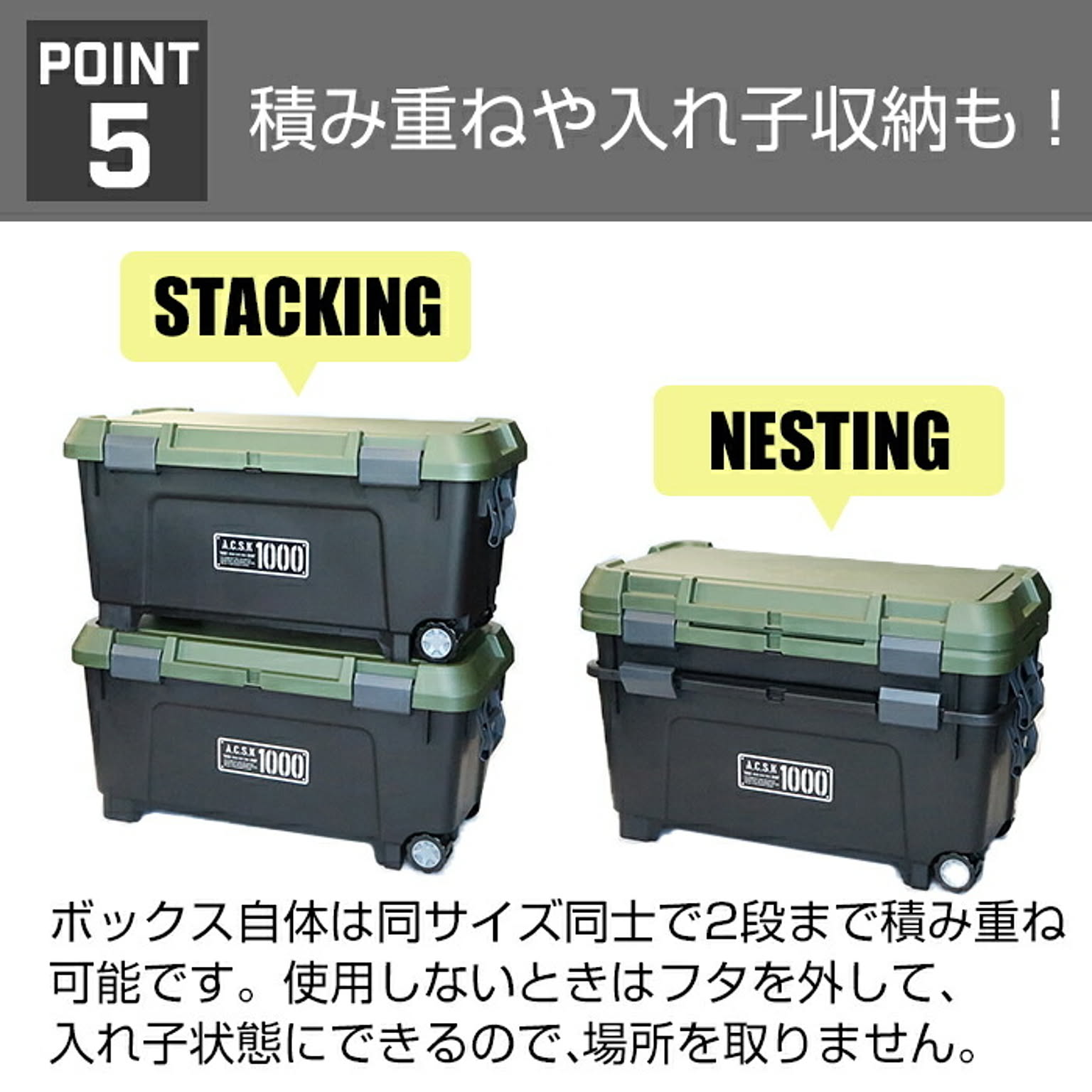 収納ボックス・収納ケース