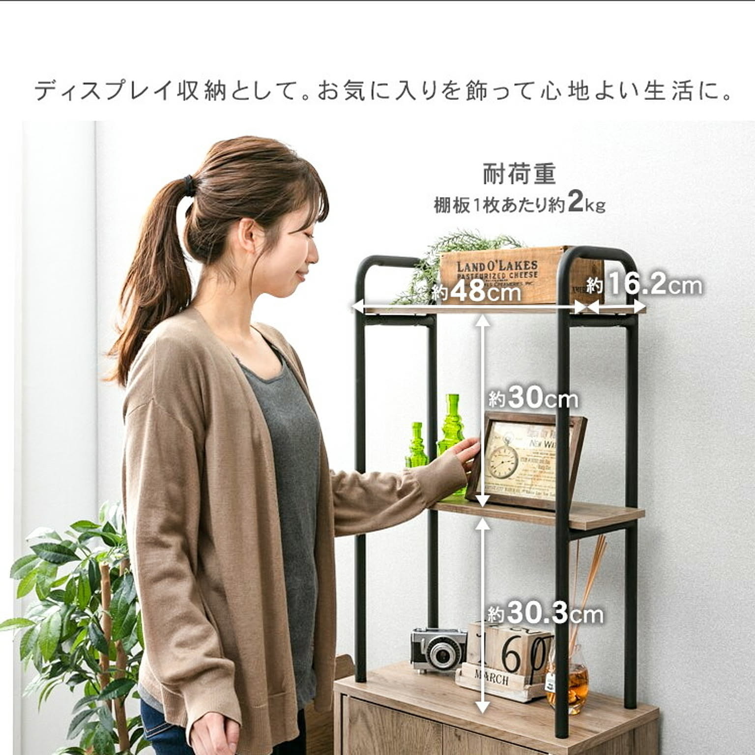 スチールラック・スチールシェルフ