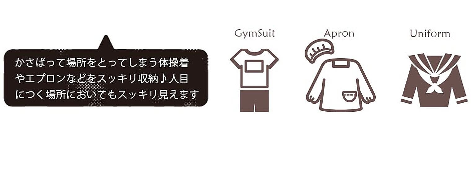 子供用収納